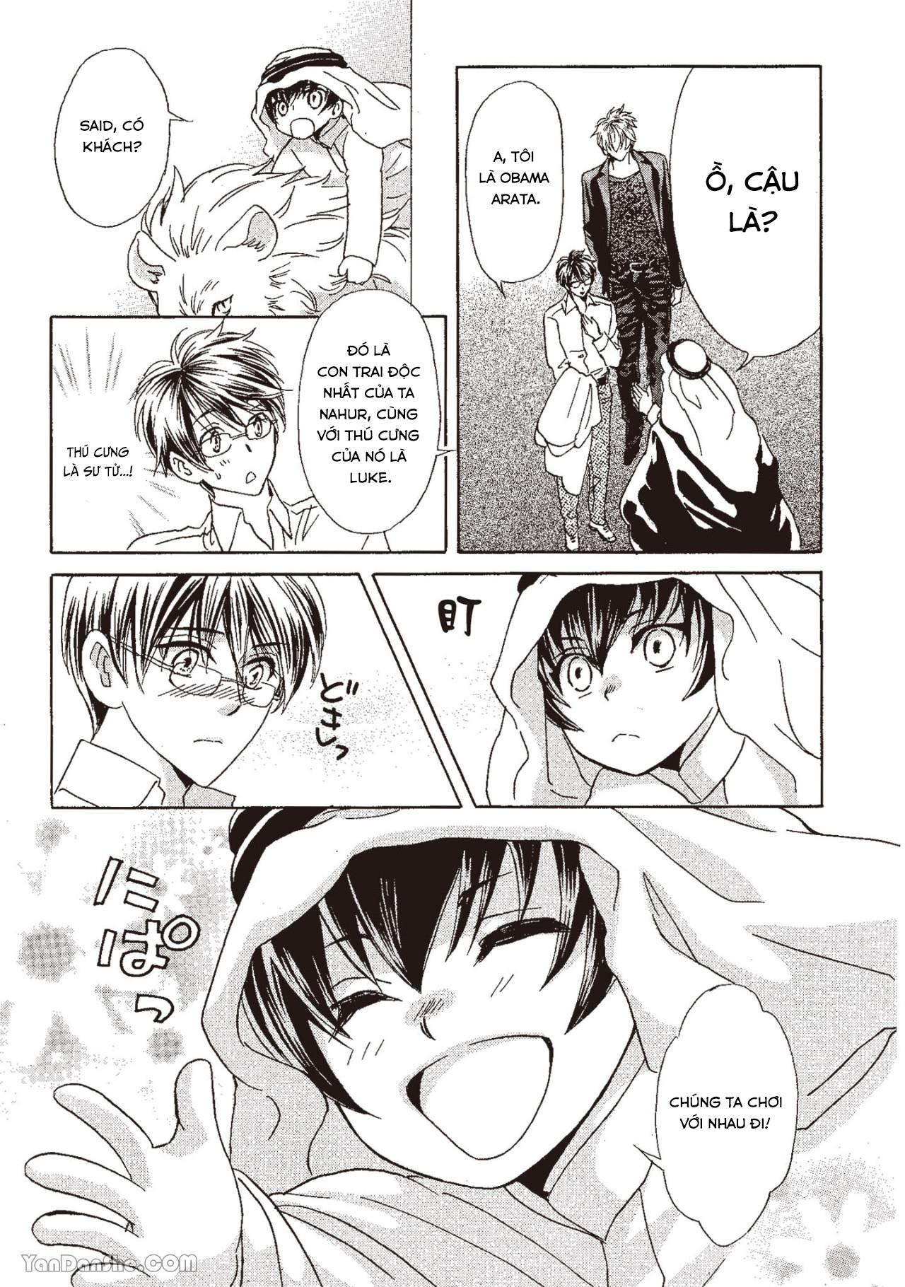 Series BL Manga Chapter 13.3 - Next Chapter 13.4