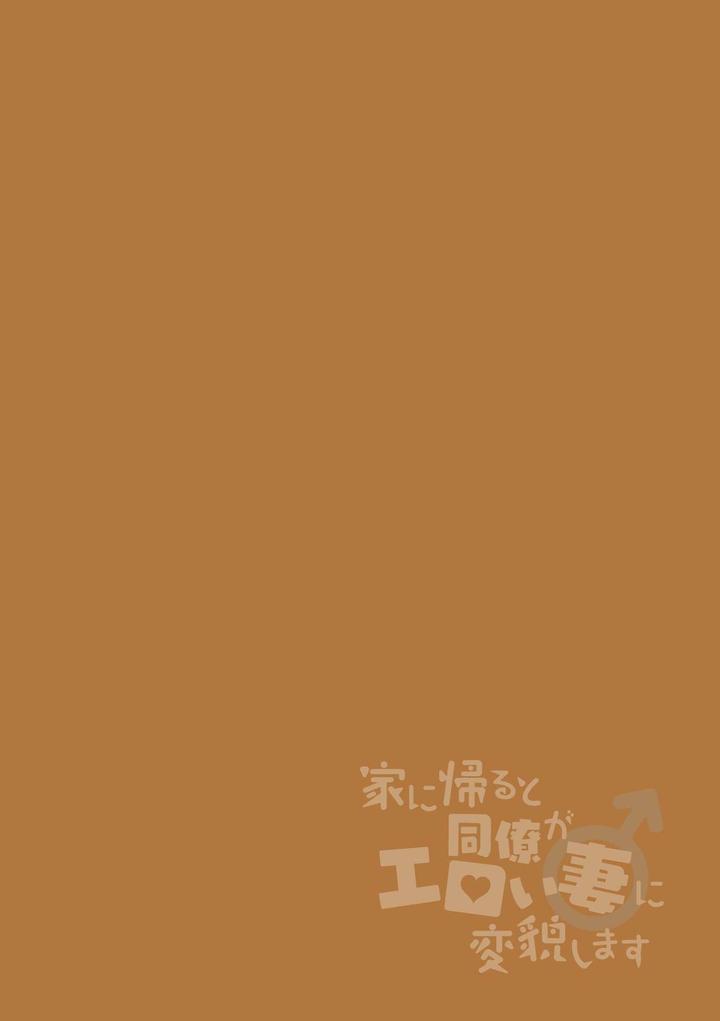 ONESHOT COI LÀ NỨNG Chapter 277 - Next Chapter 278