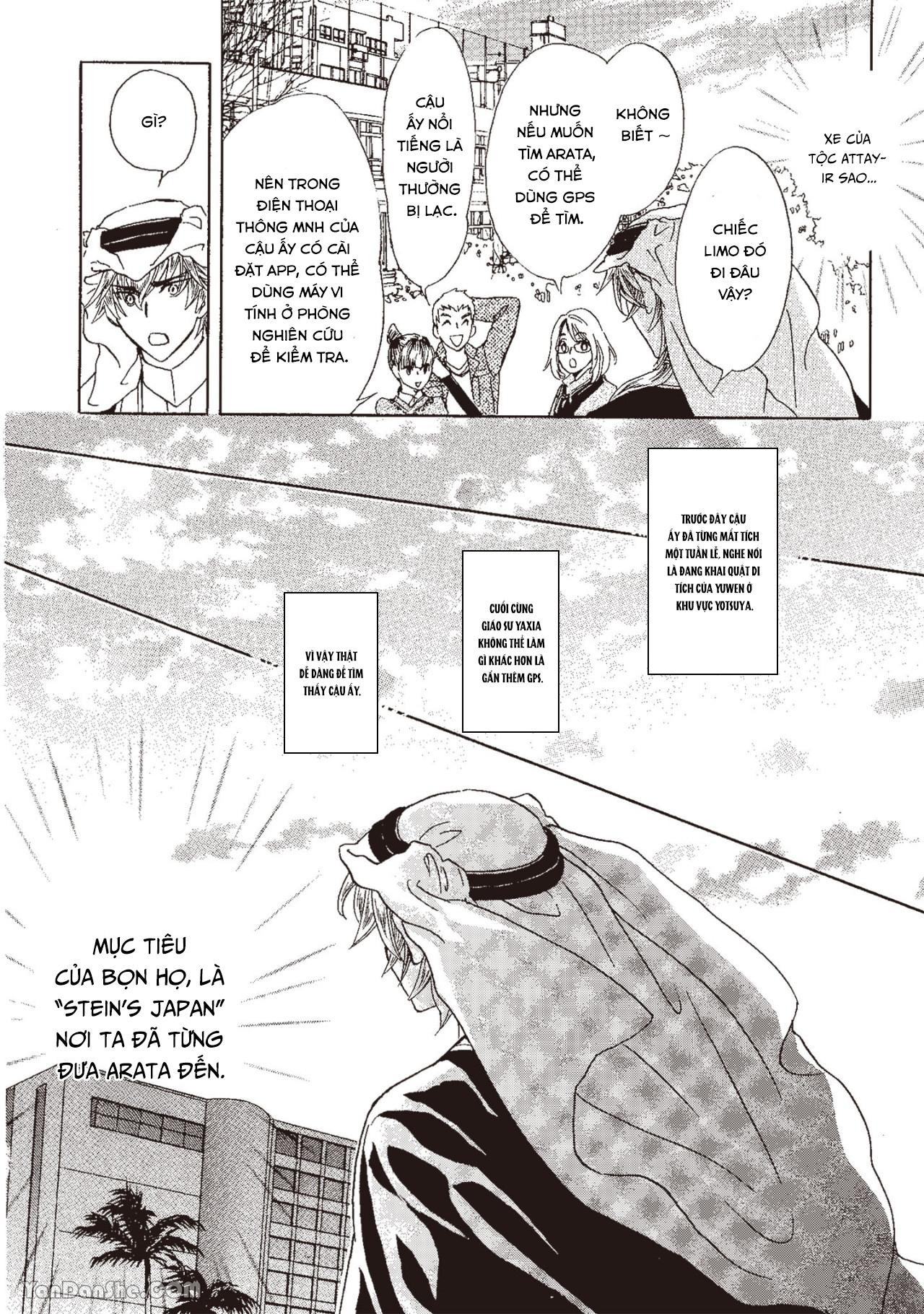 Series BL Manga Chapter 13.5 - Next Chapter 13.6