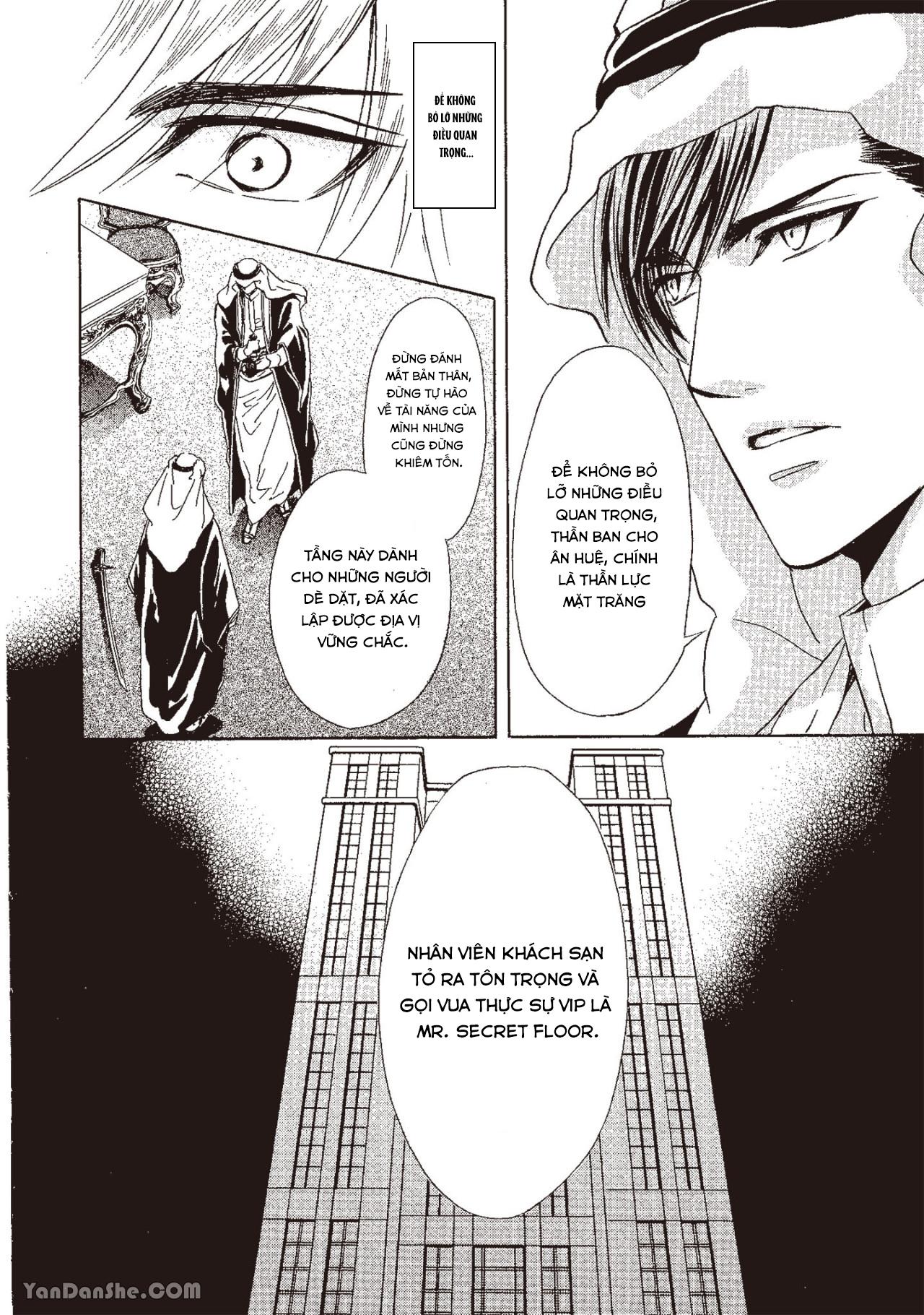 Series BL Manga Chapter 13.4 - Next Chapter 13.5