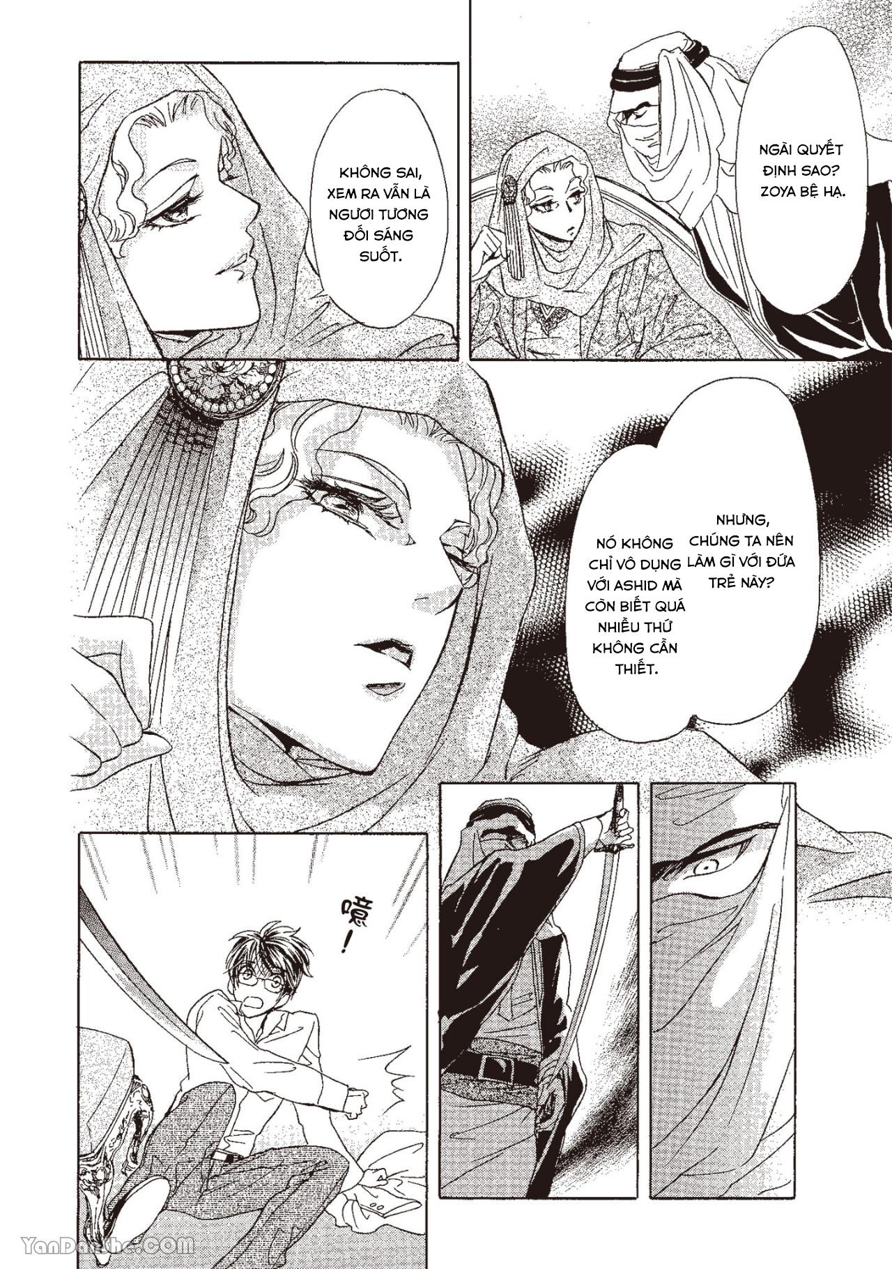 Series BL Manga Chapter 13.5 - Next Chapter 13.6