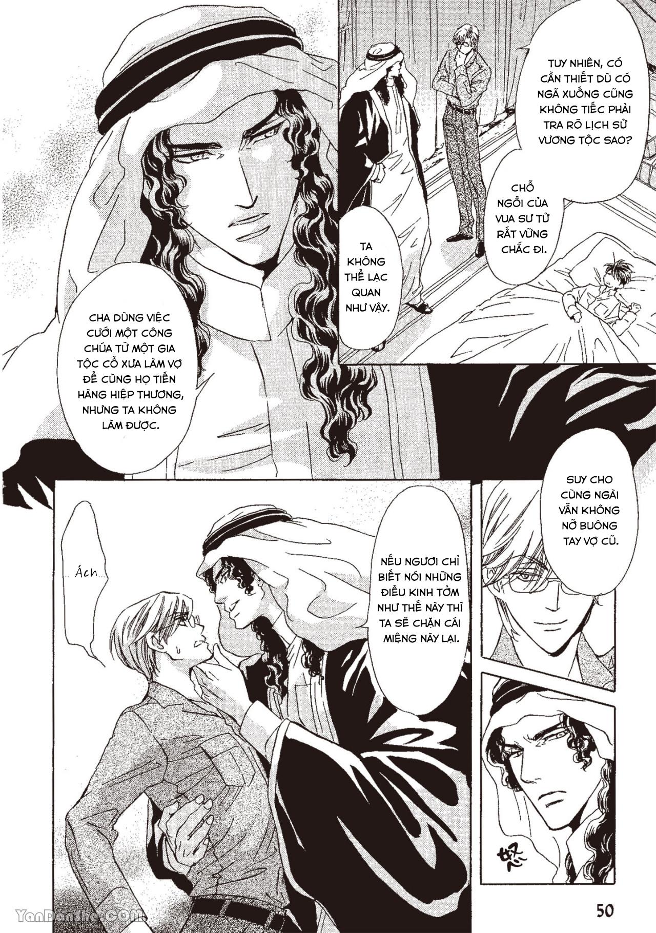 Series BL Manga Chapter 13.2 - Next Chapter 13.3