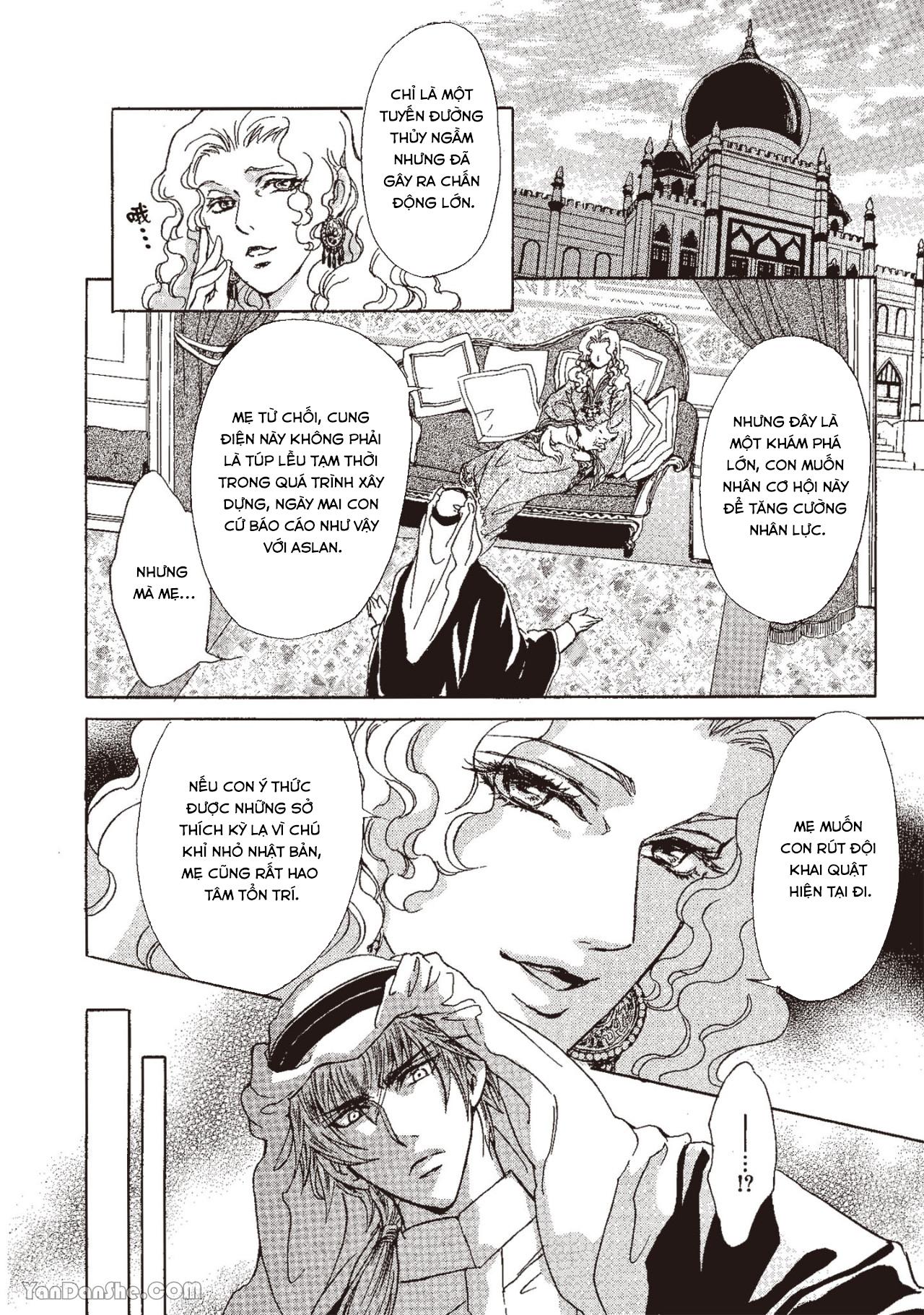 Series BL Manga Chapter 13.2 - Next Chapter 13.3