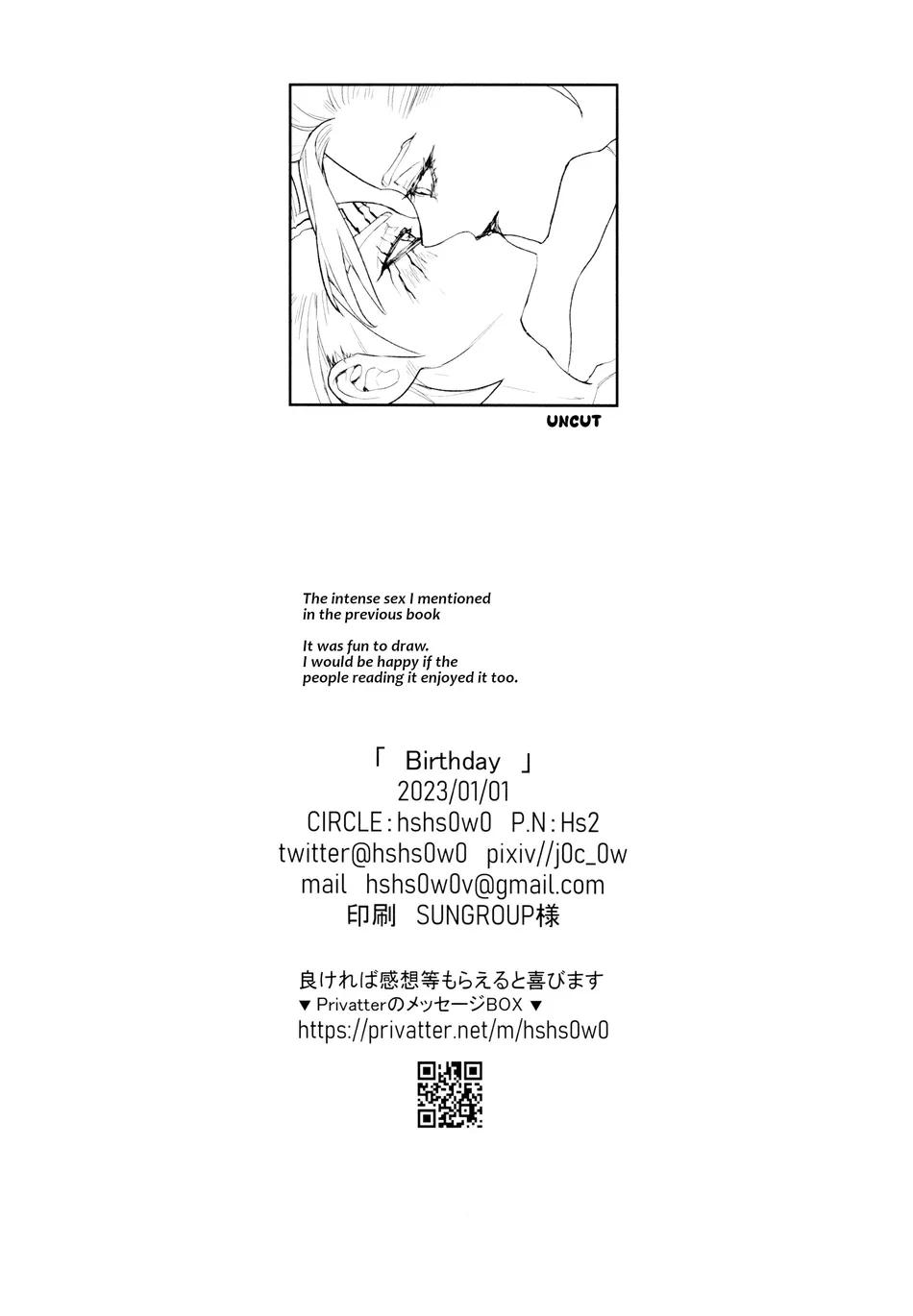 ONESHOT COI LÀ NỨNG Chapter 265 - Next Chapter 266