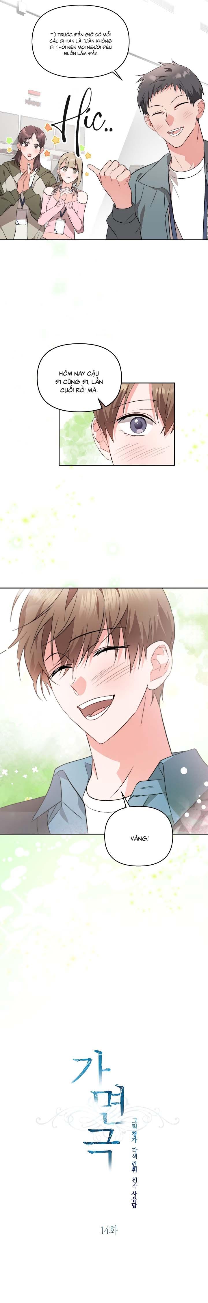 Masquerade Chapter 14 - Trang 2