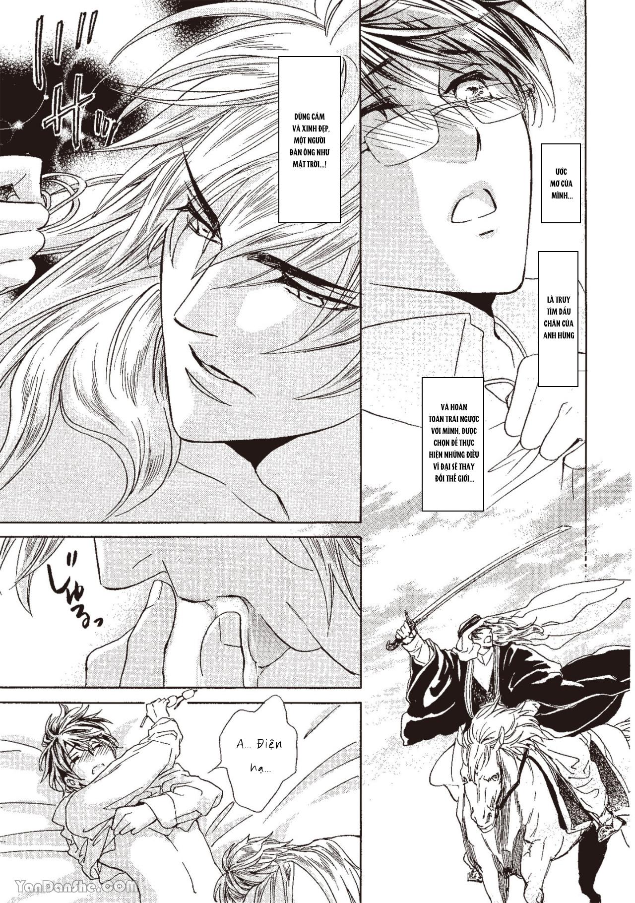 Series BL Manga Chapter 13.3 - Next Chapter 13.4