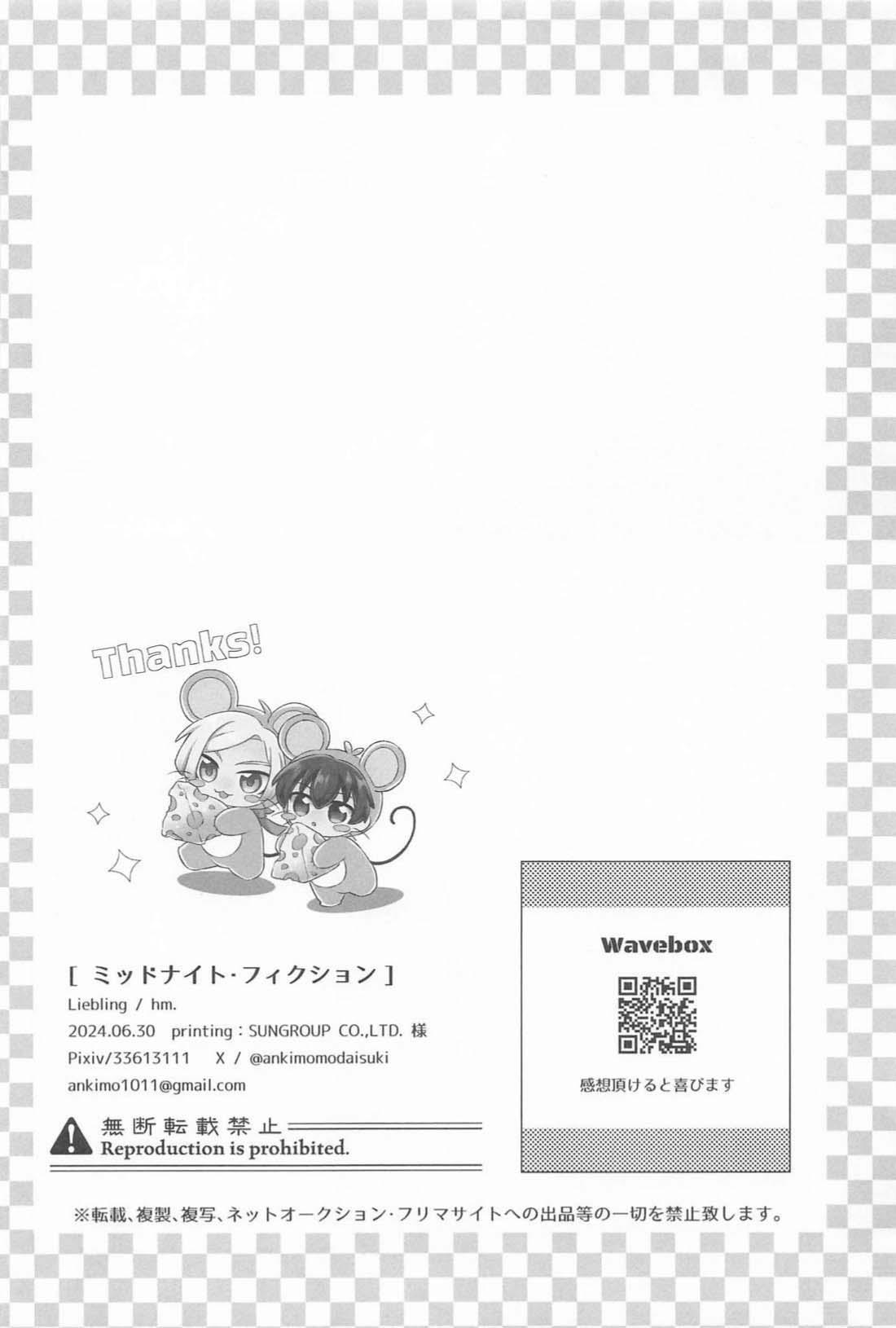 Blue Lock Dj Chapter 70 KaiIsa - Trang 2