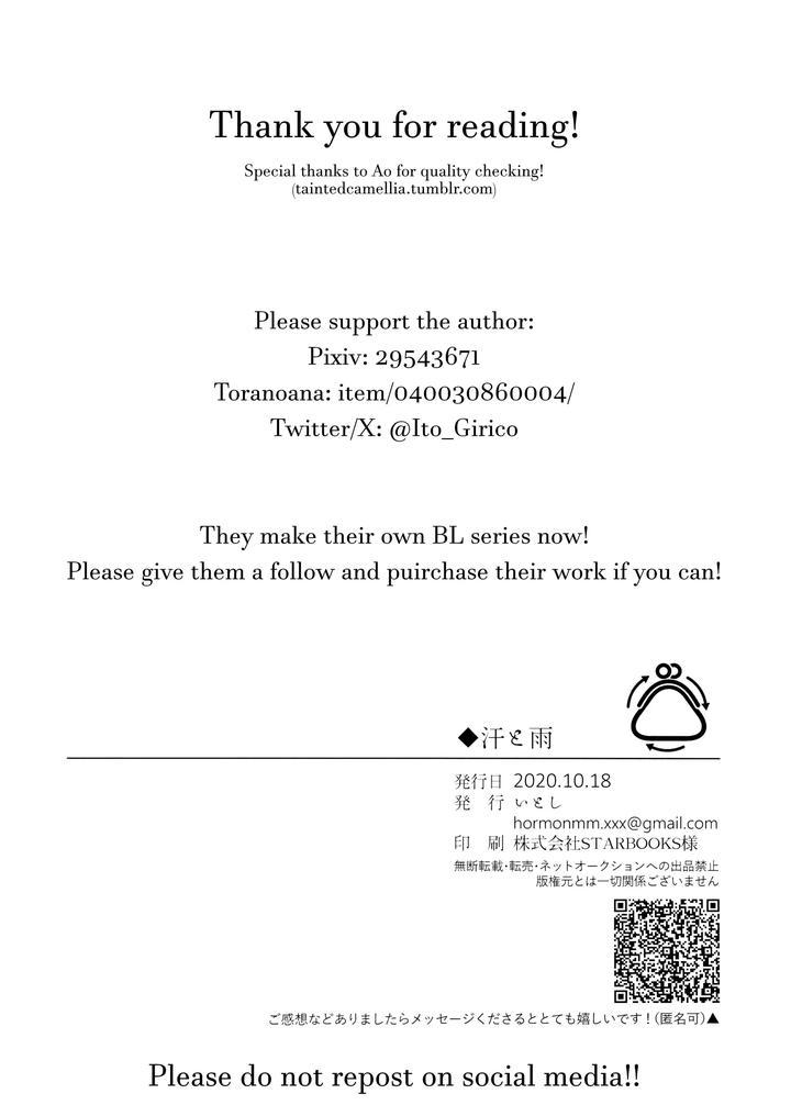 Tổng hợp Boylove Chapter 31 - Next 