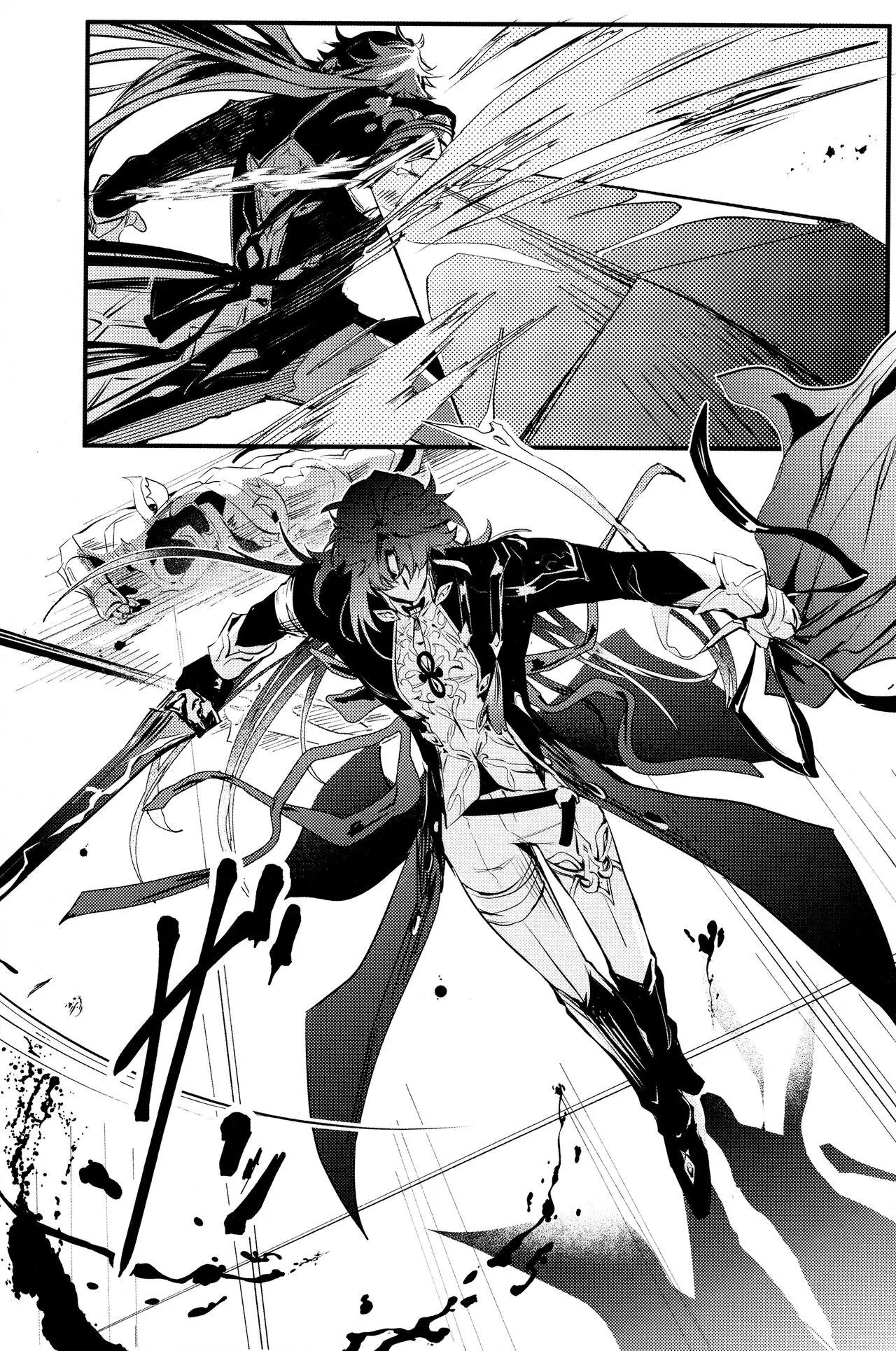 Tuyển tập truyện doujinshi Chapter 249 - Next 