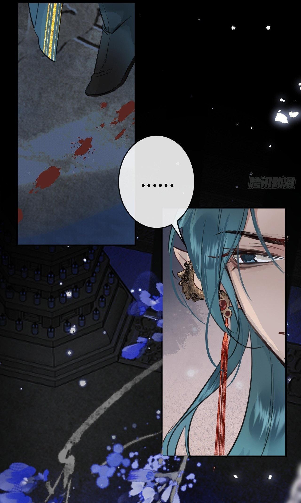 Dạ Bạch Chapter 4 - Next 