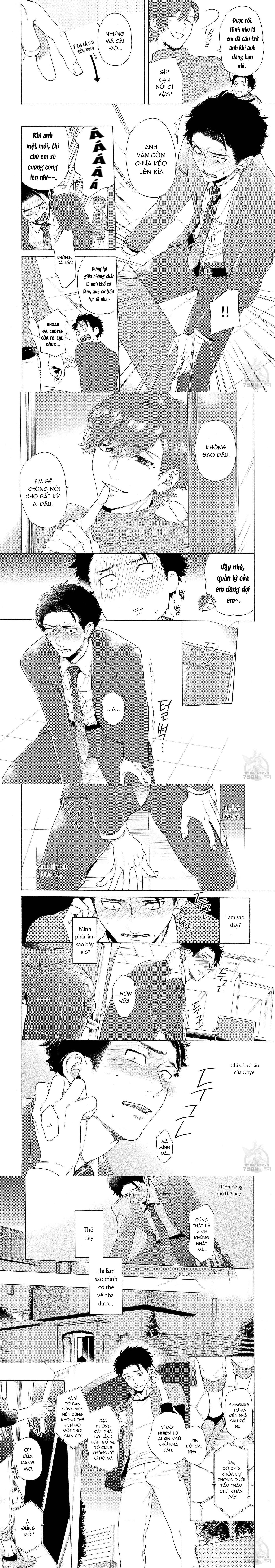 Series BL Manga Chapter 22.1 - Next 