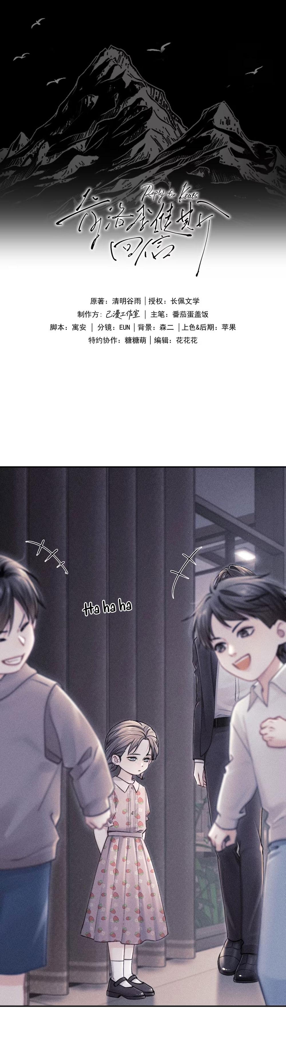 Lời hồi đáp của Keanu Reeves Chapter 5 - Next Chapter 6