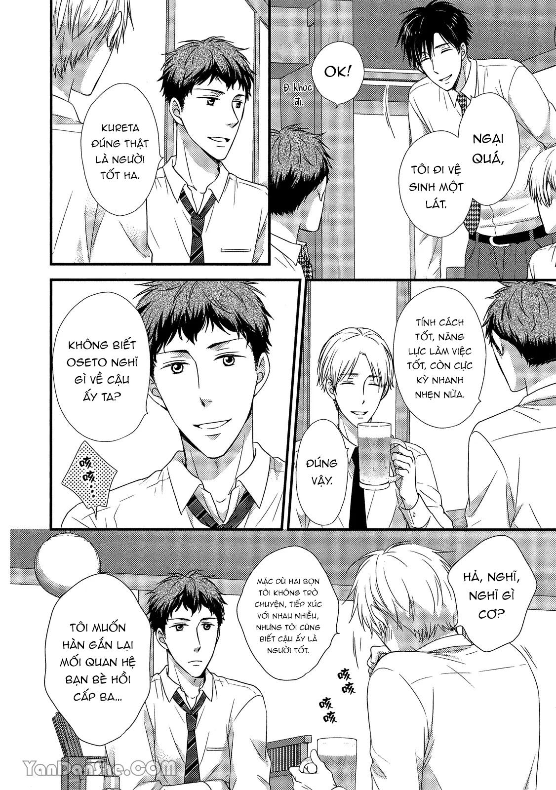 Series BL Manga Chapter 19.4 - Next 