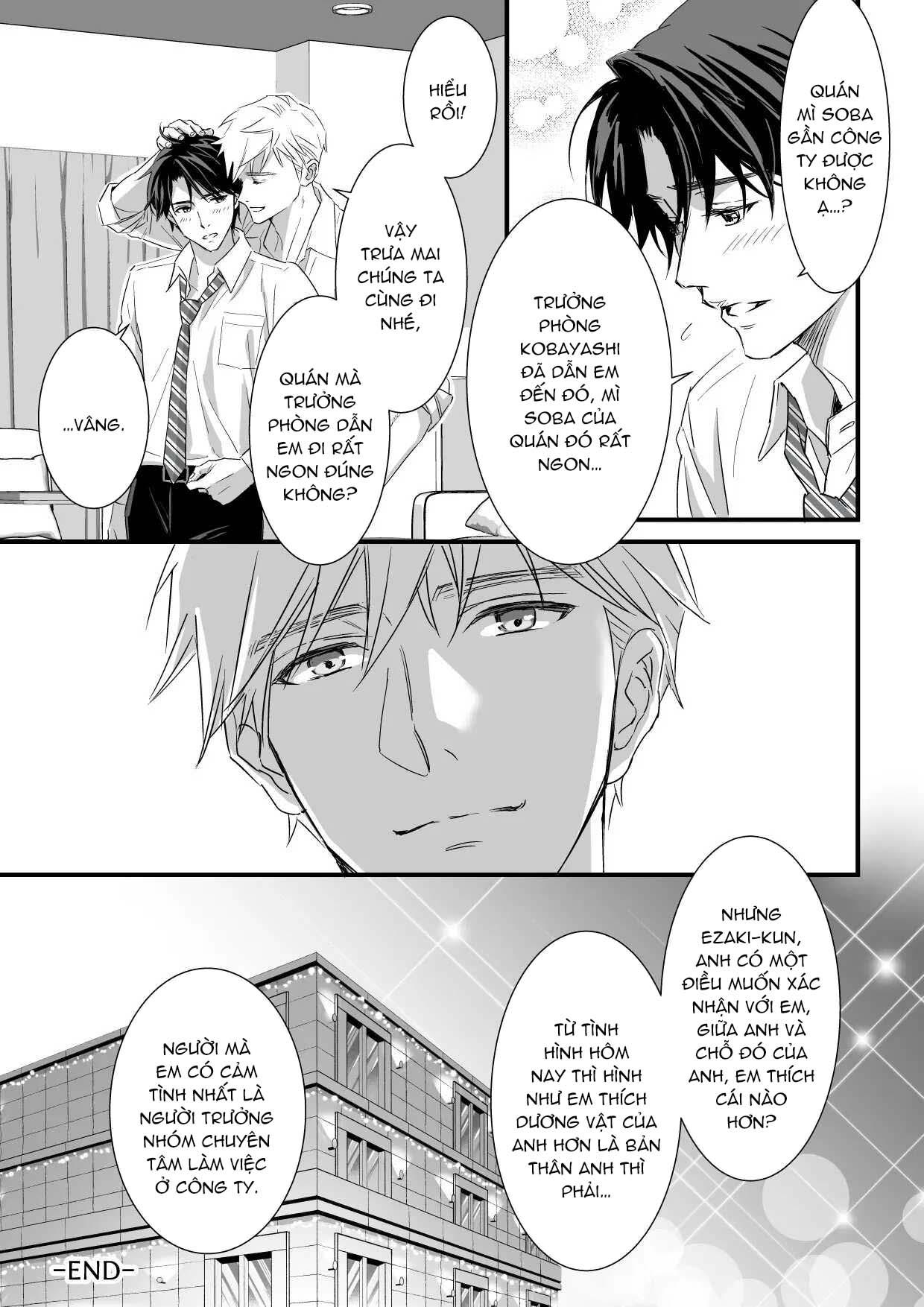 Tsuyudaku Ryman Monzetsu Heaven Chapter 2 - Next 