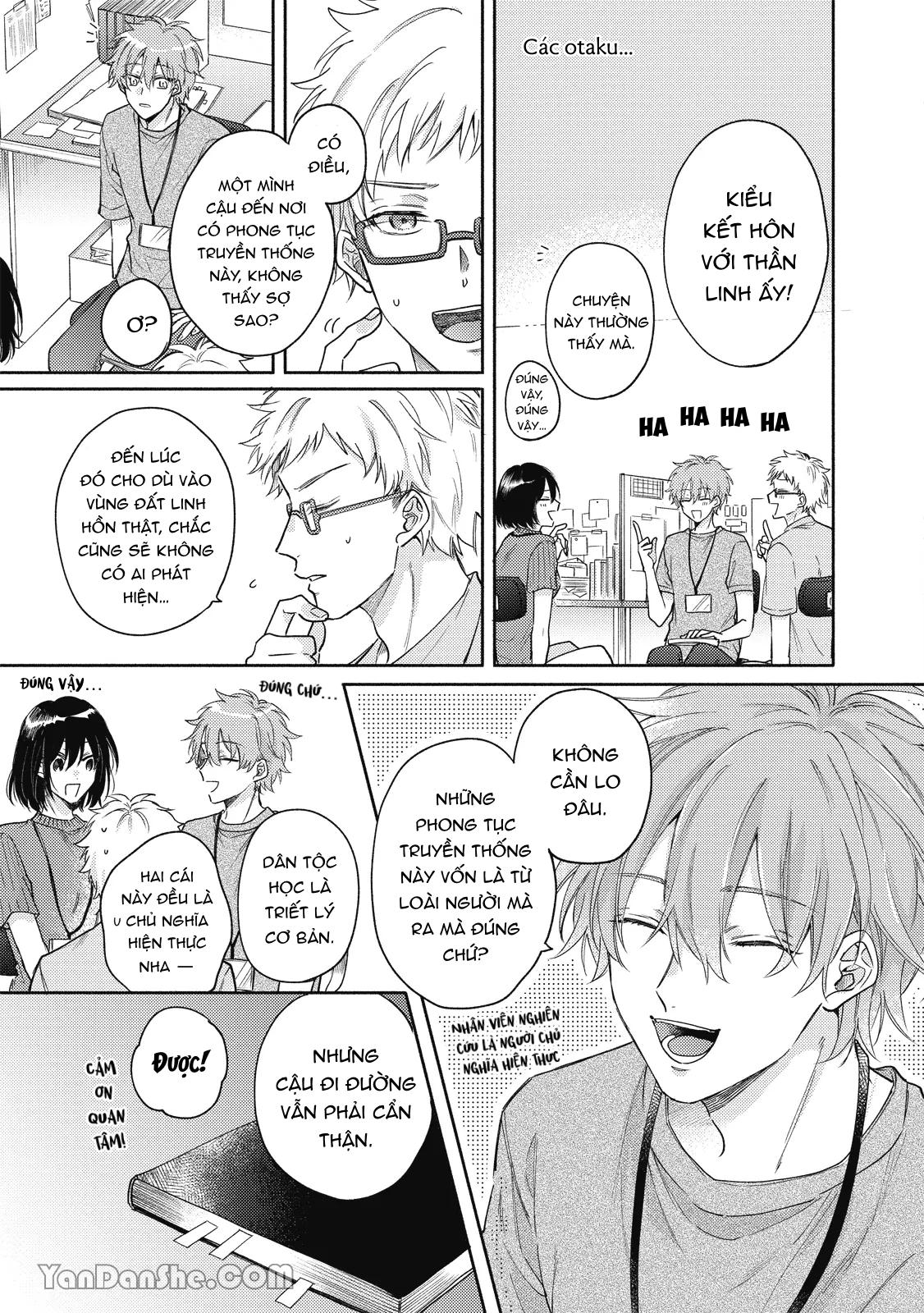 Series BL Manga Chapter 19.1 - Next 