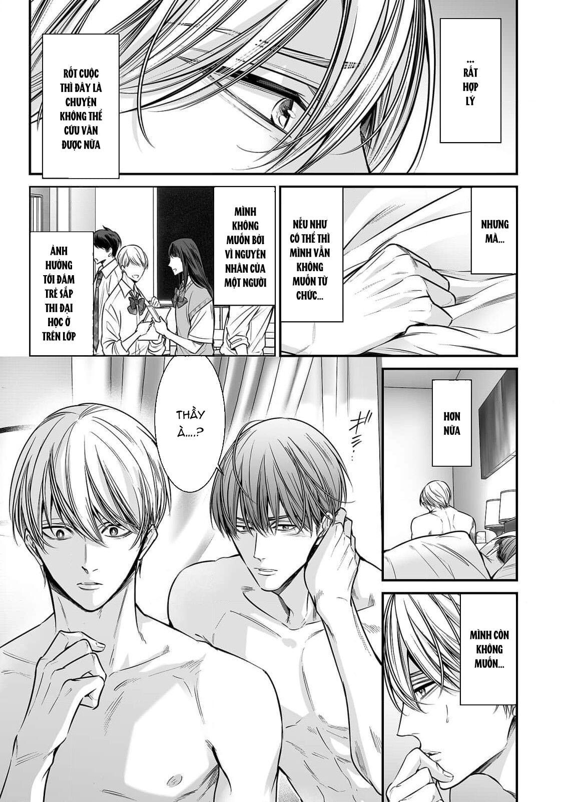 Series BL Manga Chapter 18.6 - Next 