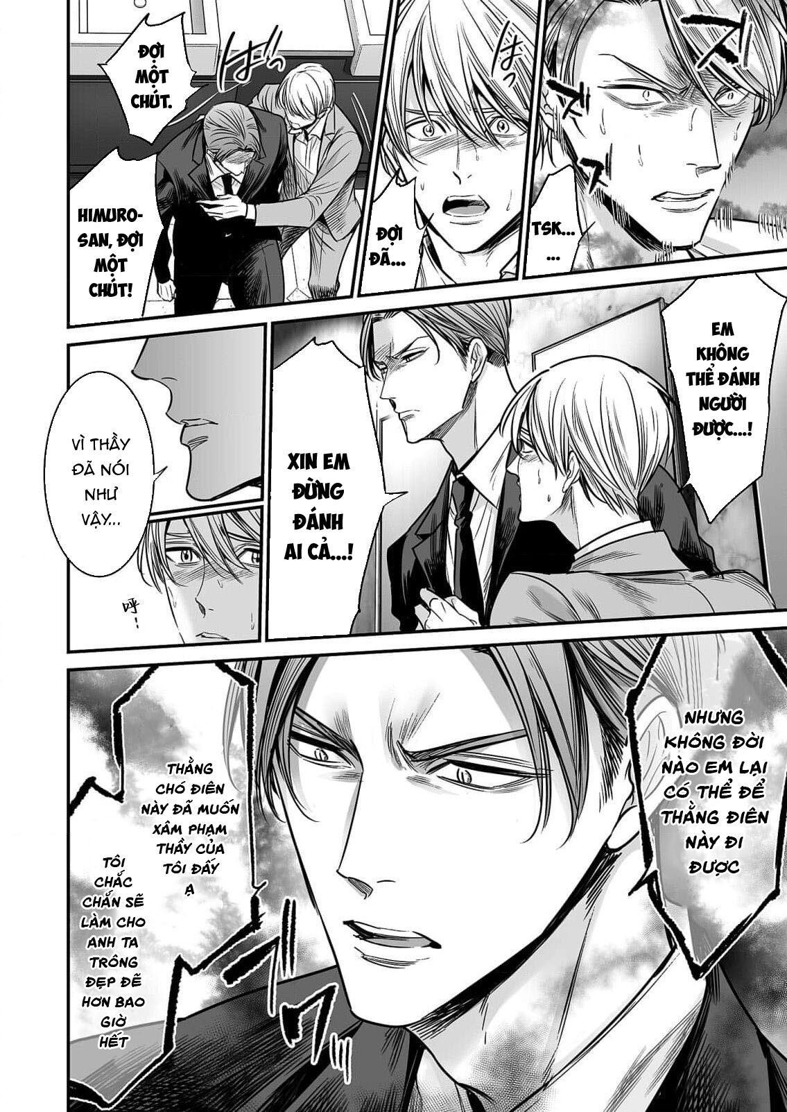 Series BL Manga Chapter 18.5 - Next 