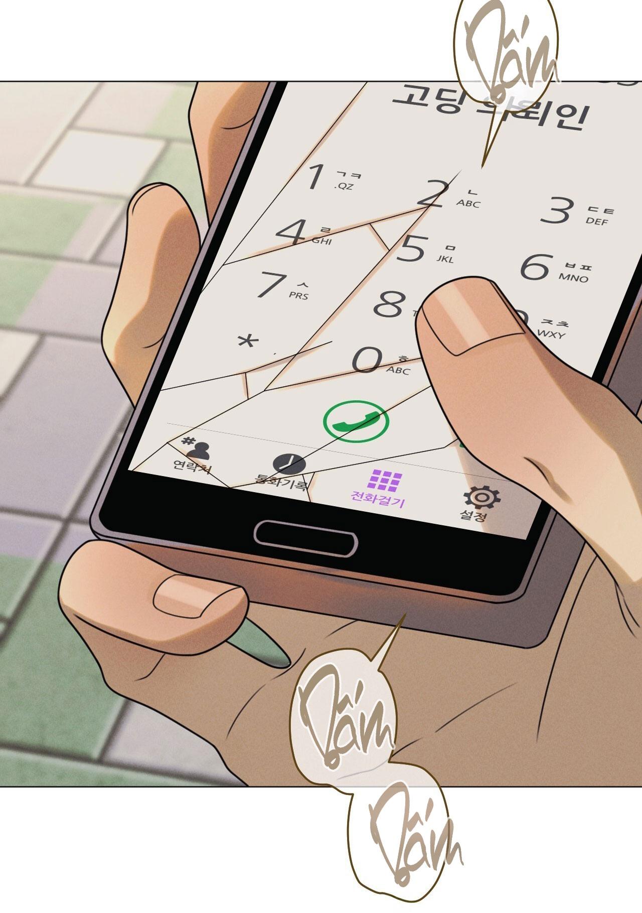 Quẻ Bói Giấc Mơ Của Yêu Tinh Chapter 69 - Trang 2