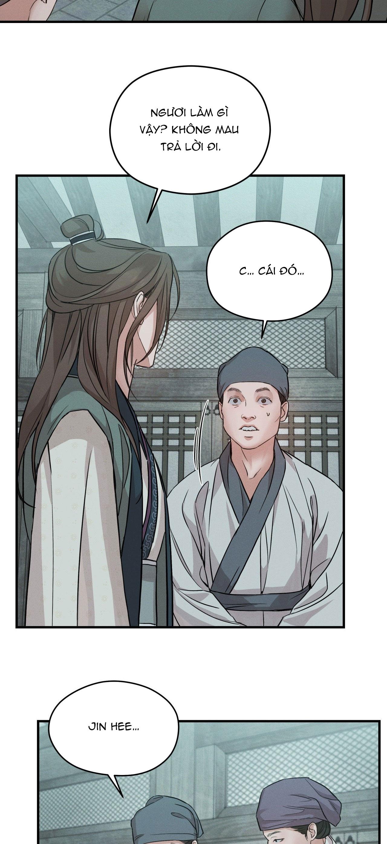 NIGHT END Chapter 2 - Next 