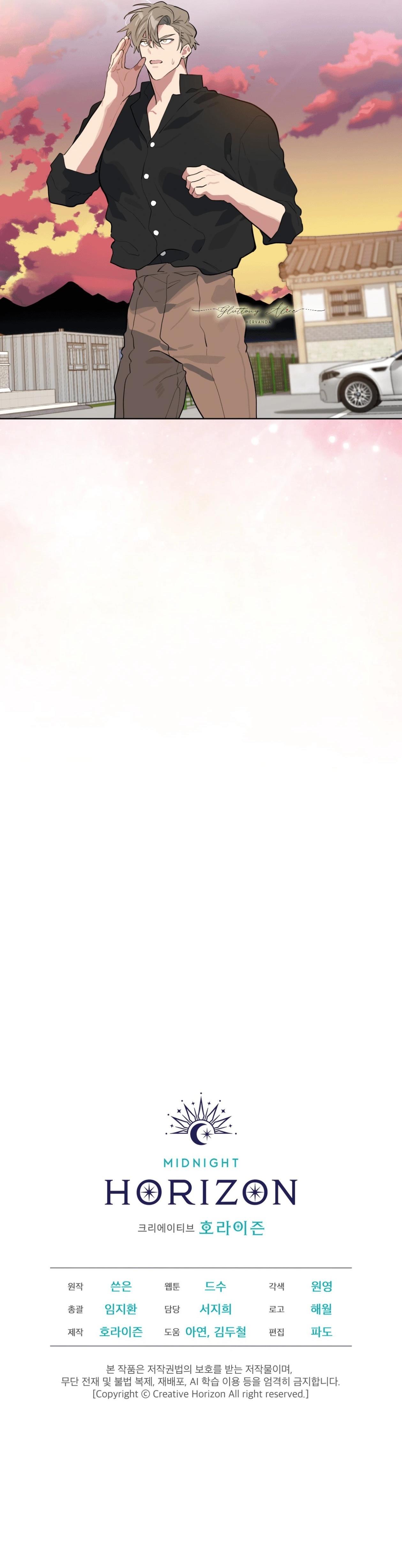 Xin Hãy Cho Thêm Than Vào Chapter 18 Hachiennhom - Next Chapter 19 Hachiennhom