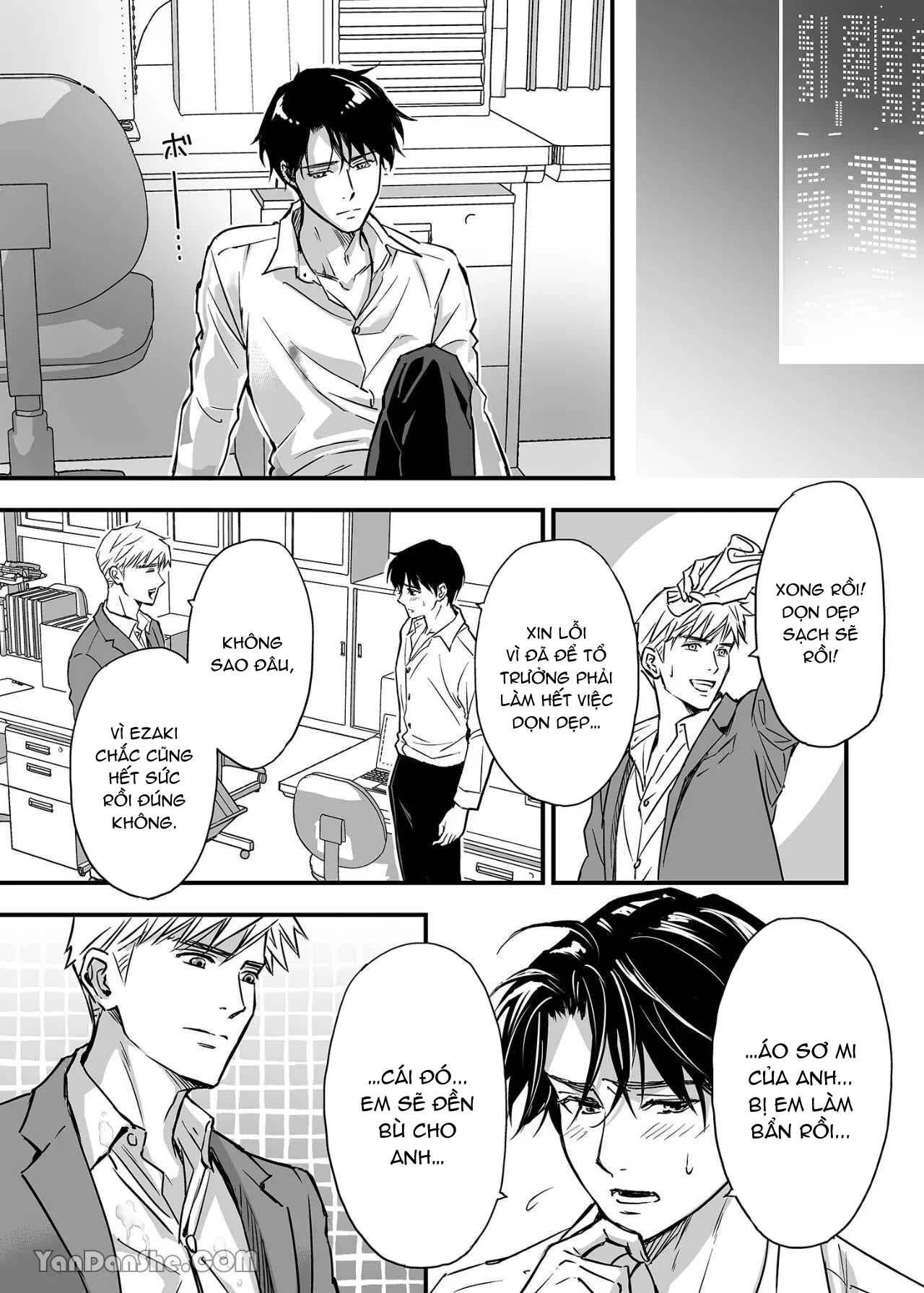 Tsuyudaku Ryman Monzetsu Heaven Chapter 1 - Trang 2