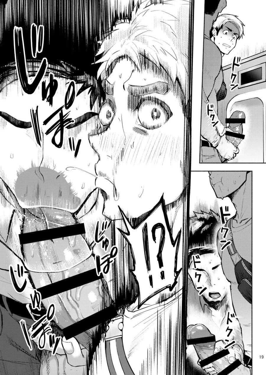 Oneshot hỏny Chapter 442 - Next Chapter 443