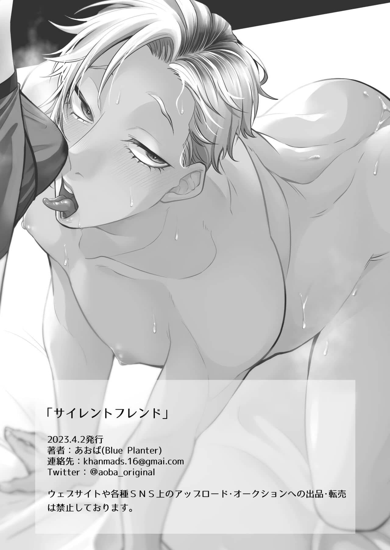 ONESHOT COI LÀ NỨNG Chapter 420 - Trang 2