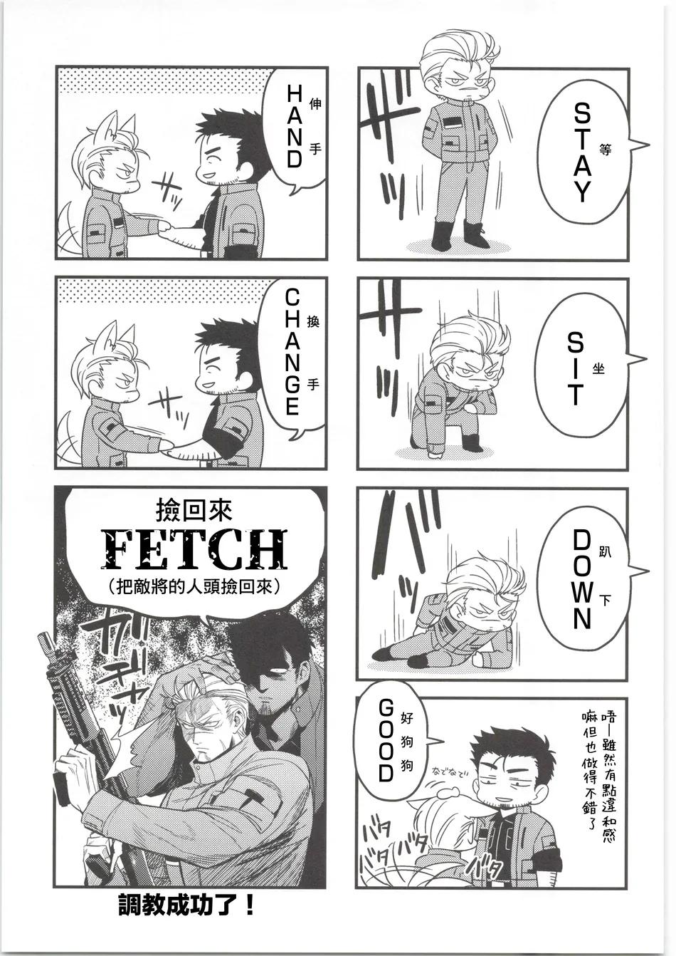 Tuyển tập truyện doujinshi Chapter 351 - Next Chapter 352