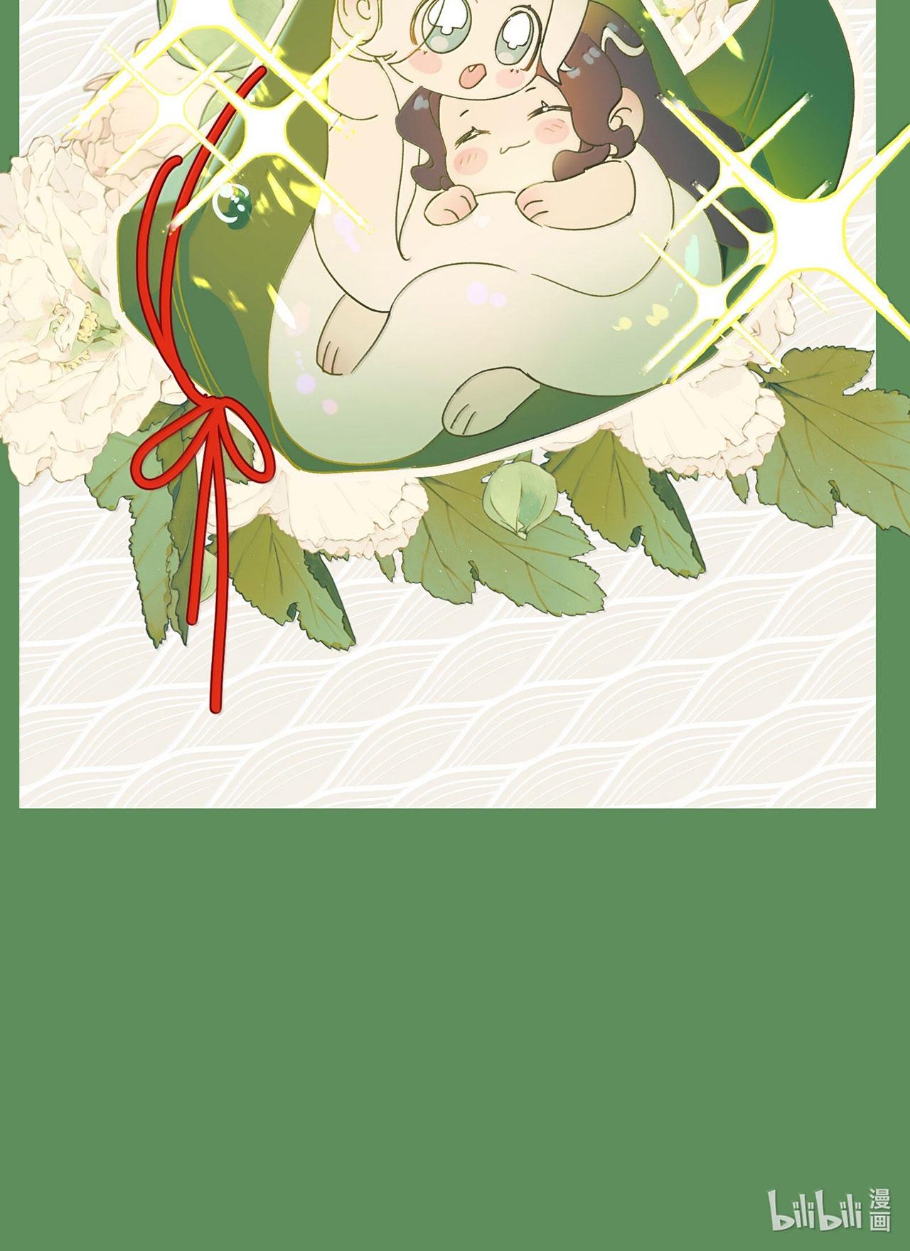 Xà Yêu Muốn Chạy Trốn Chapter 48 - Next Chapter 49