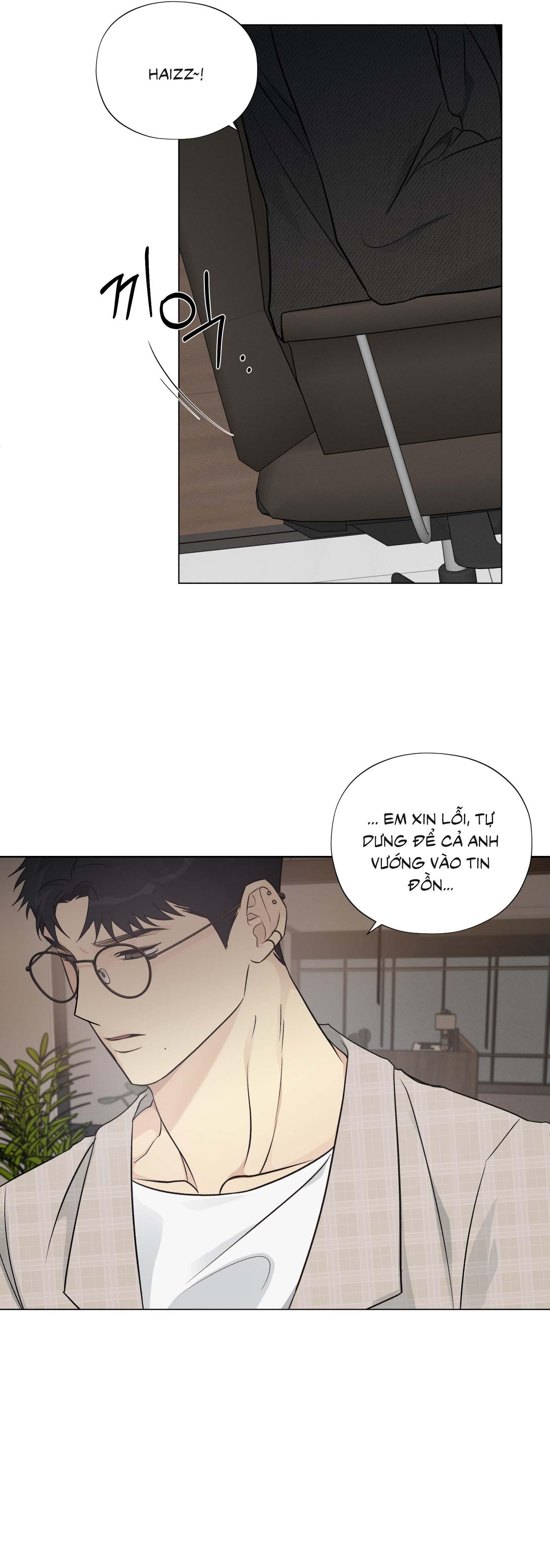 Rumor of Rumor Chapter 7 - Next 