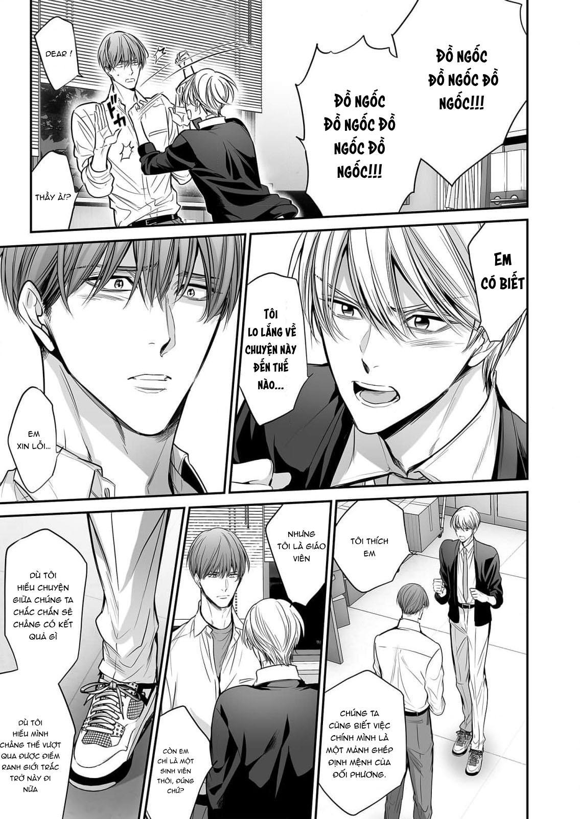 Series BL Manga Chapter 18.7 - Next 