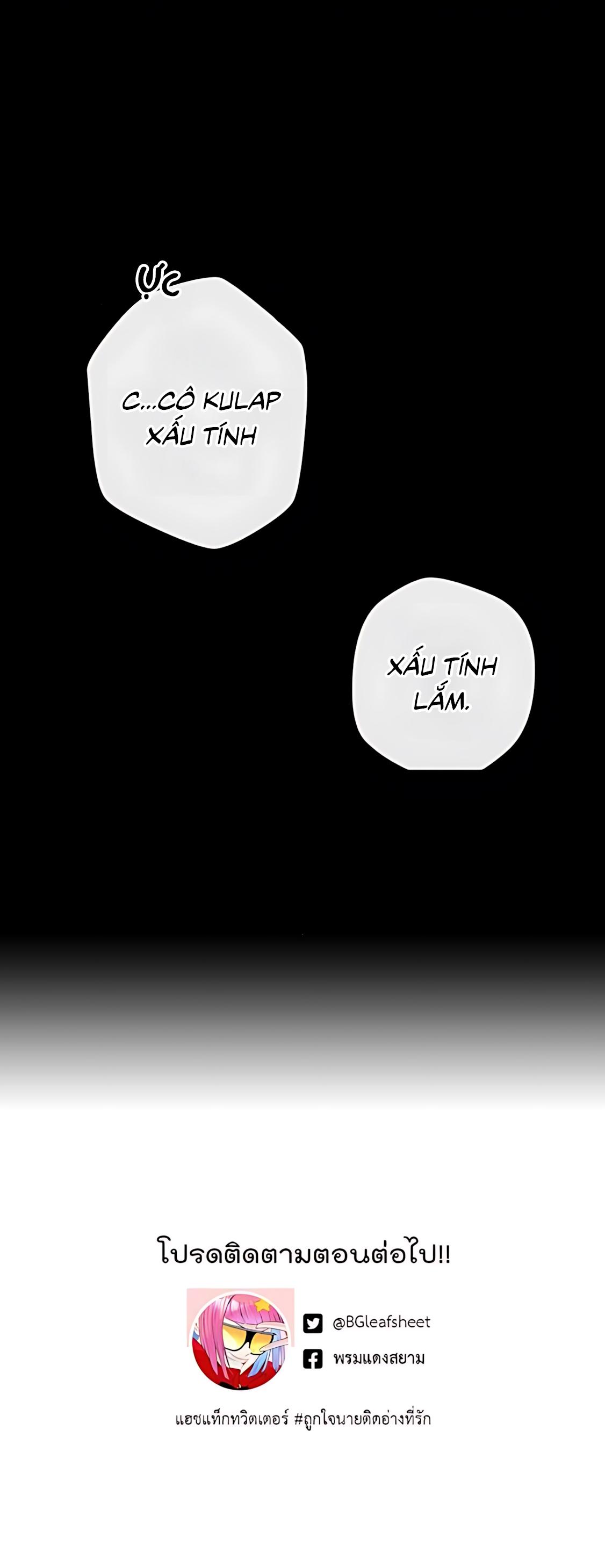 Phải lòng cục cưng nói lắp Chapter 10 - Next Chapter 11