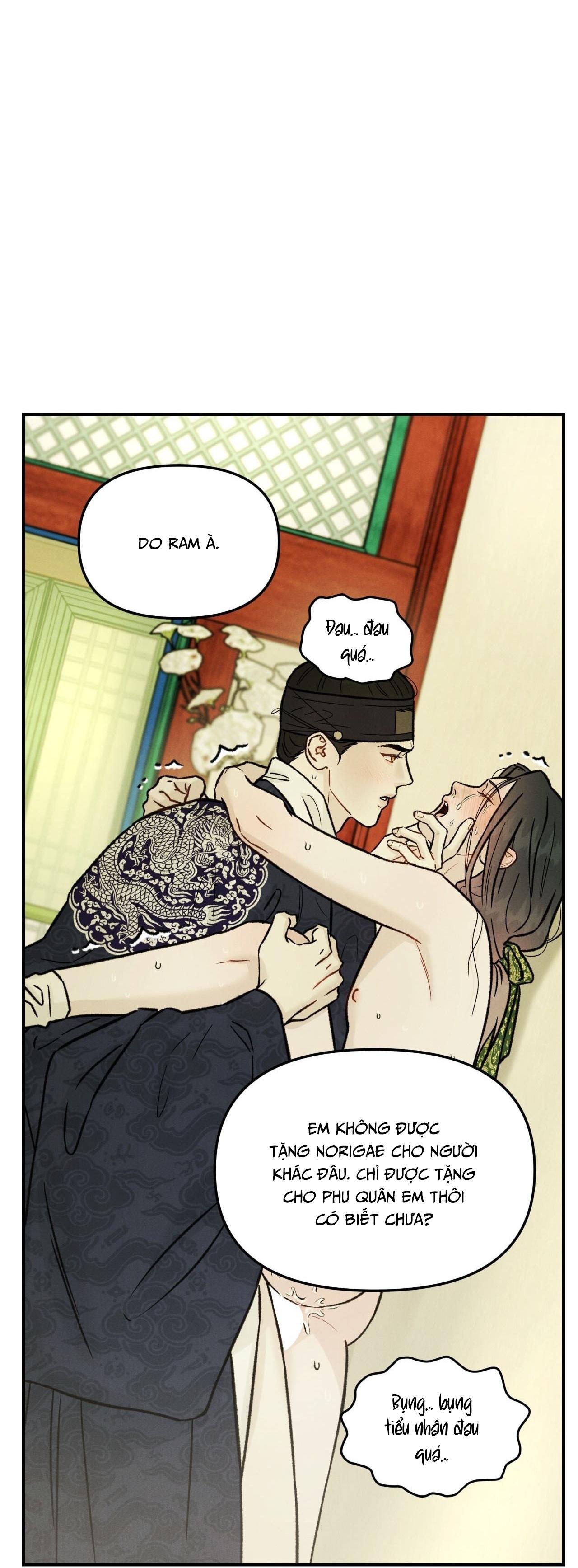 GALE OF THE GOD Chapter 24 H+ - Next Chapter 25