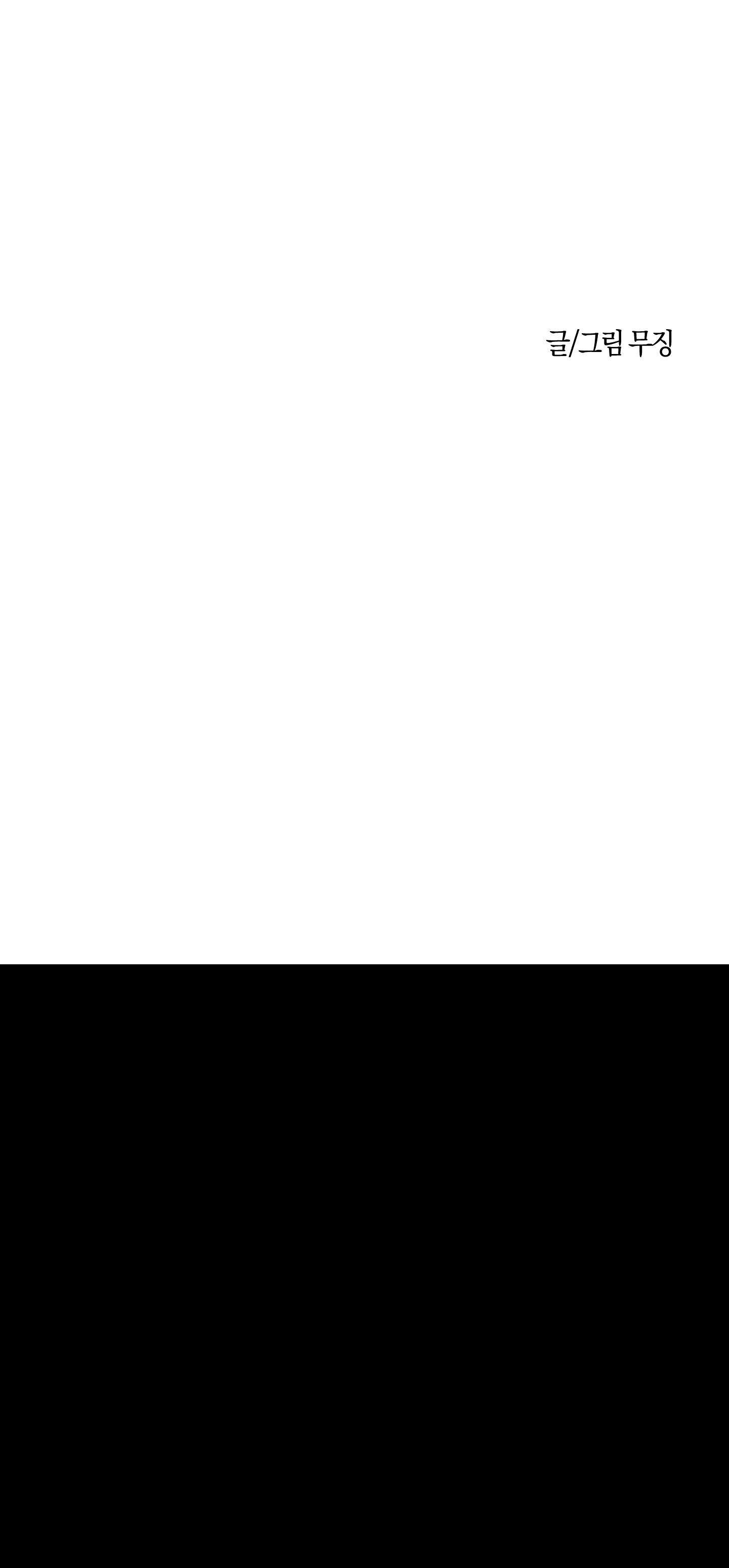 NGHIỆN SEX Chapter 42.9 không đượcphépE - Next 