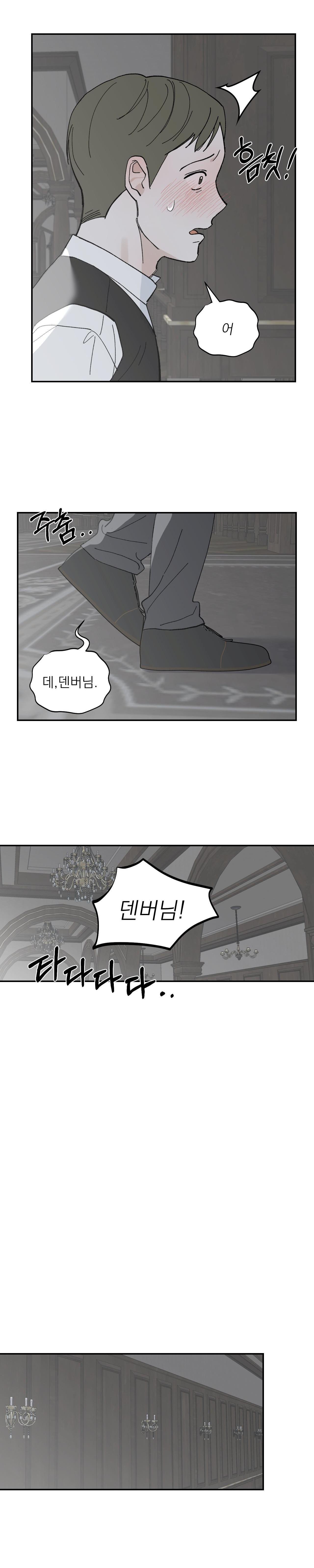 DINH THỰ Chapter 63 - Next 