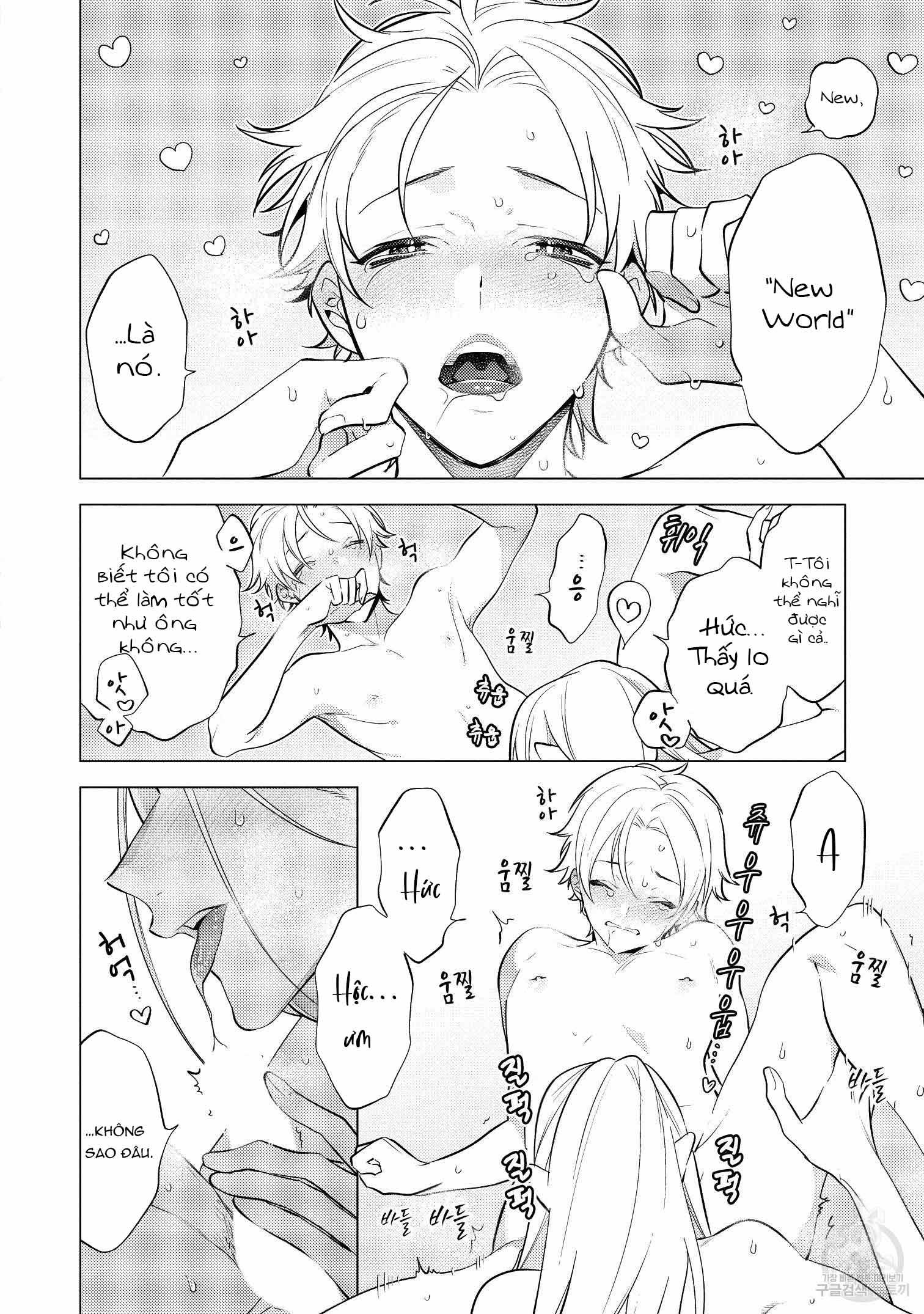 Series BL Manga Chapter 15.1 - Trang 2