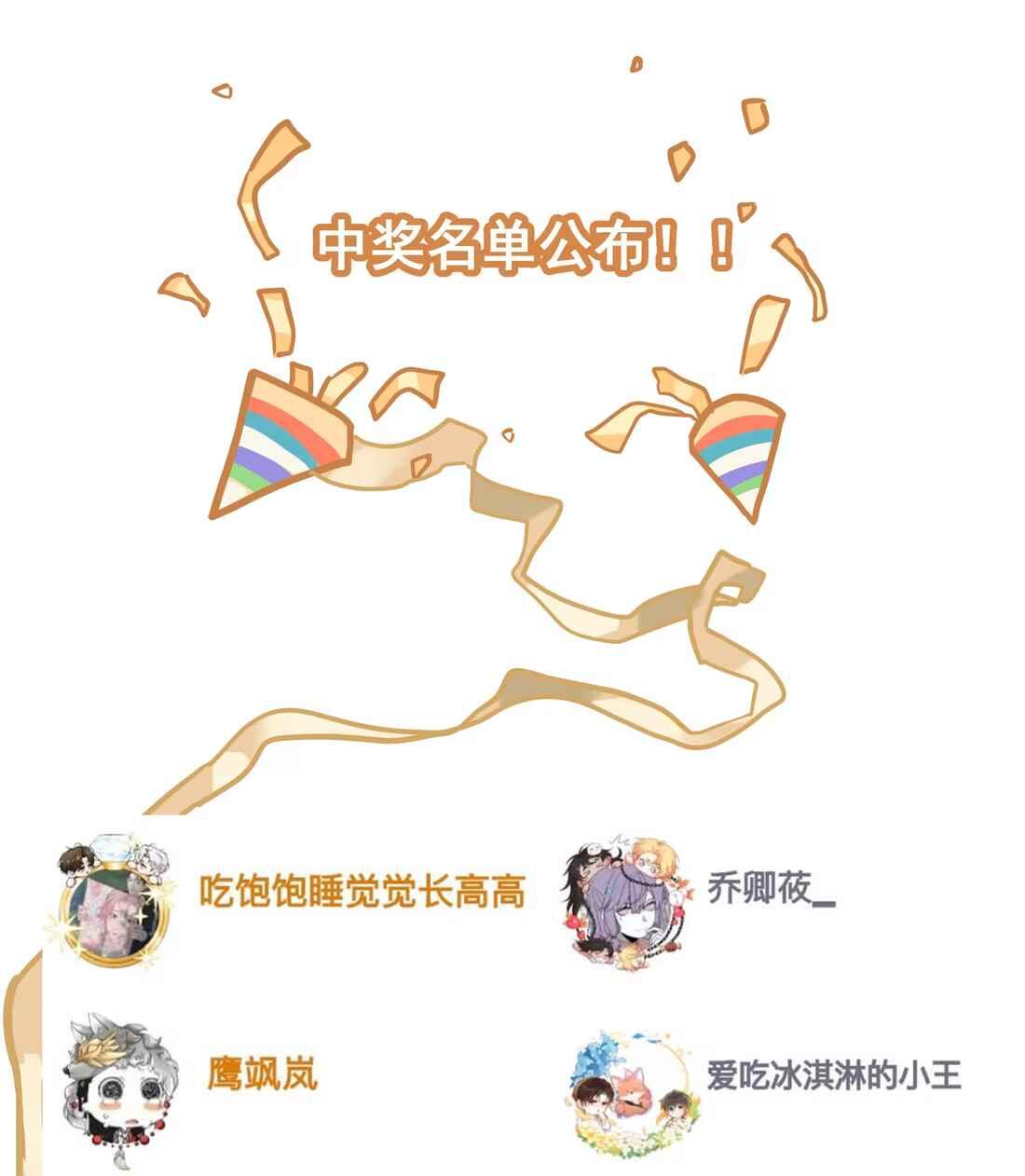 (Daisy) Tôi Bị Chó Điên Phát Hiện Bản Thân Là Đồng Loại Chapter 8 - Trang 2