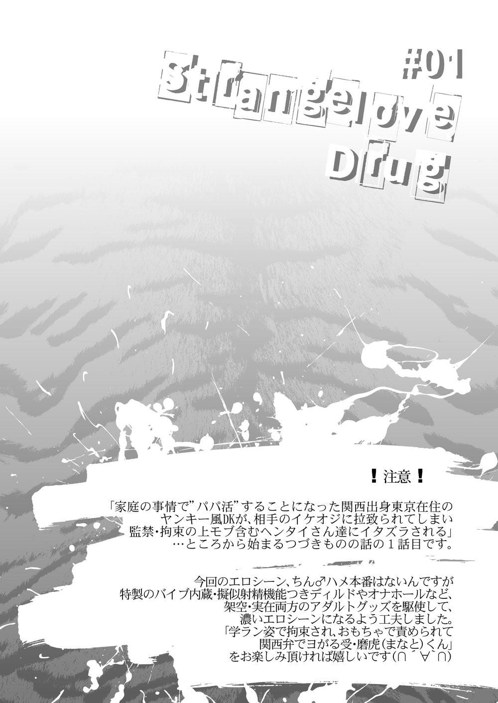 Oneshot hỏny Chapter 337 - Next Chapter 338