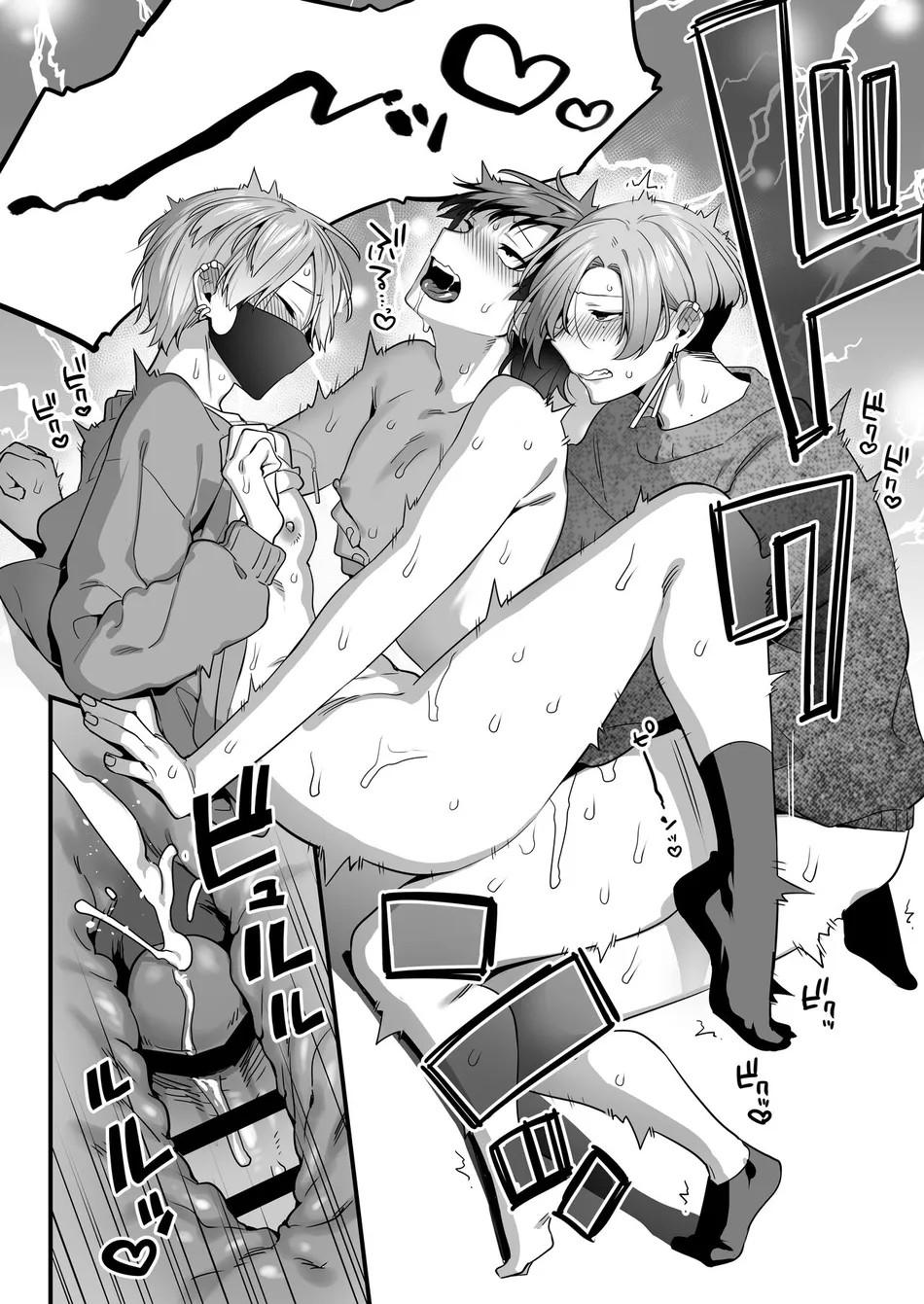 Tuyển tập truyện doujinshi Chapter 335 - Next Chapter 336