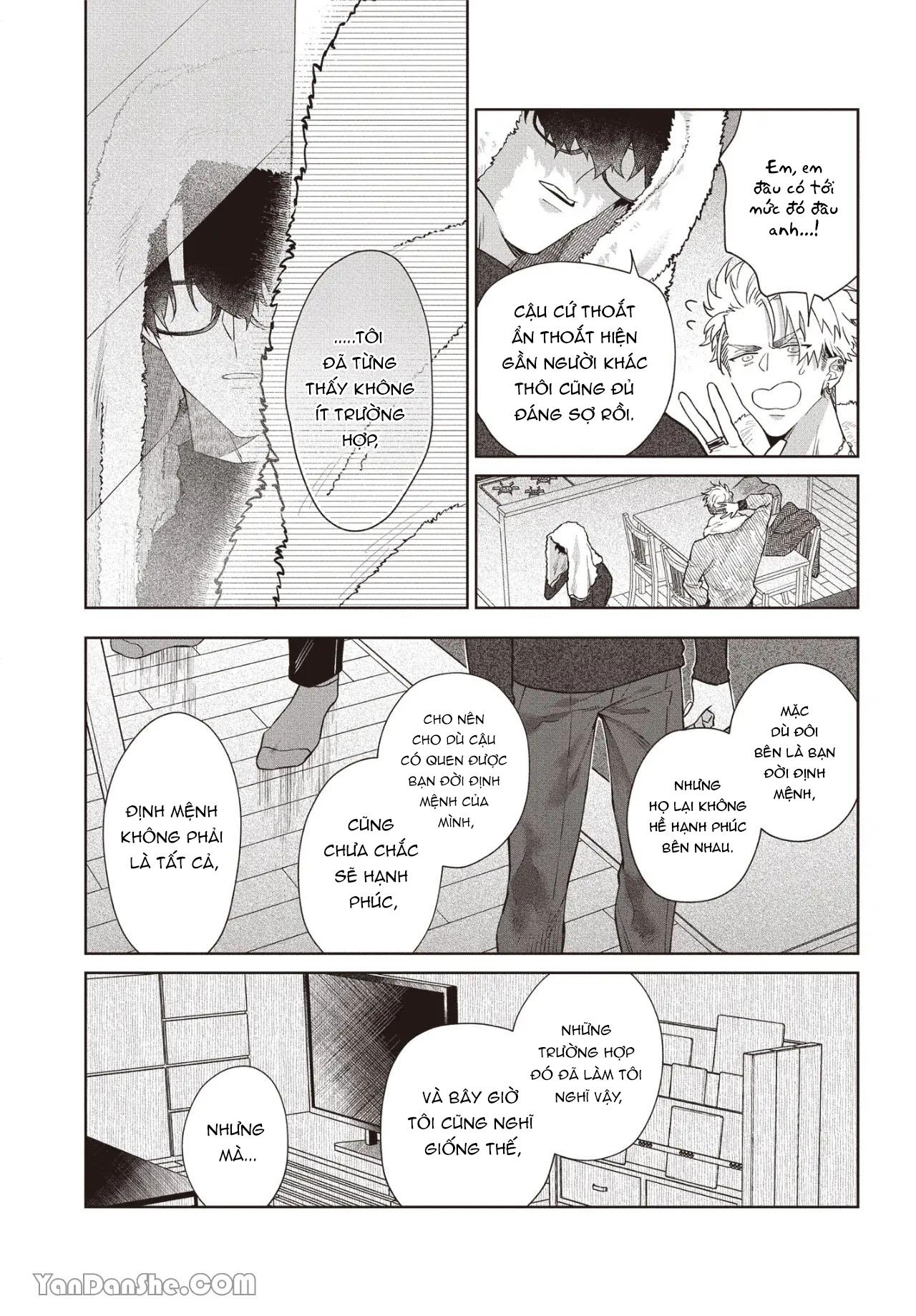 Series BL Manga Chapter 17.5 - Next 