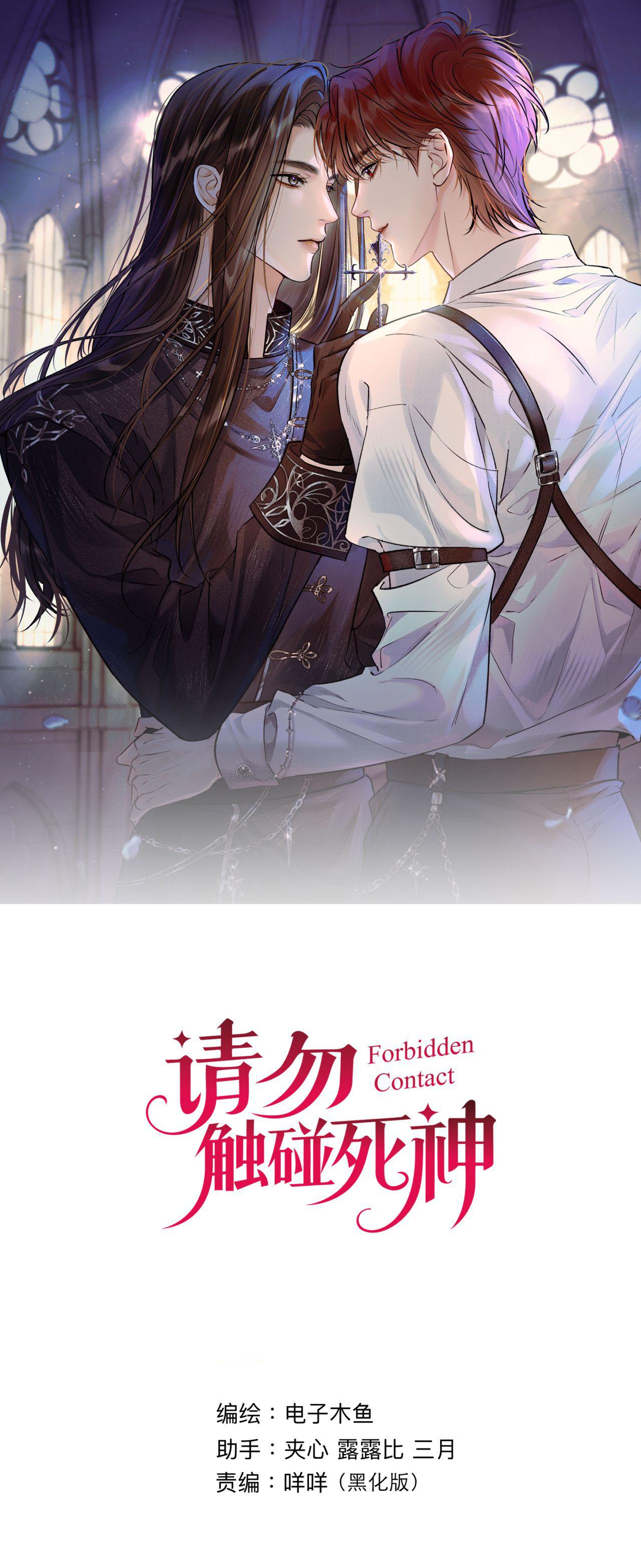 Đừng Chạm Vào Thần Chết Chapter 2 - Next 