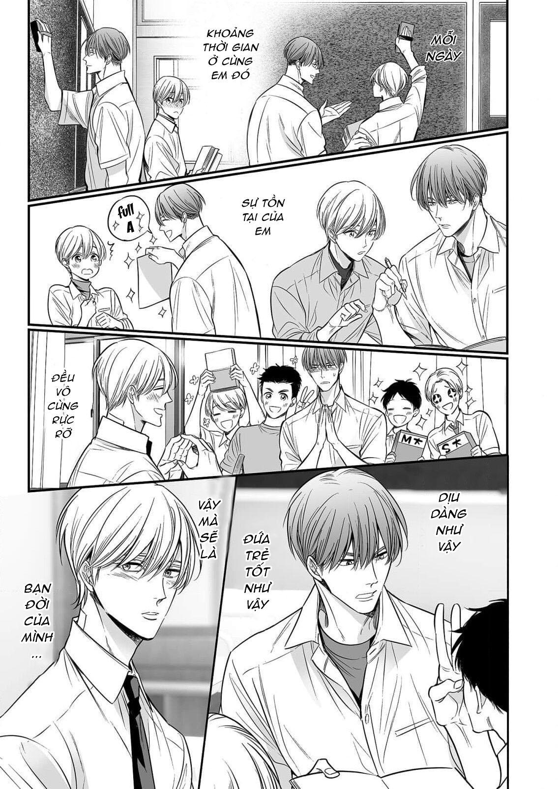 Series BL Manga Chapter 18.6 - Next 