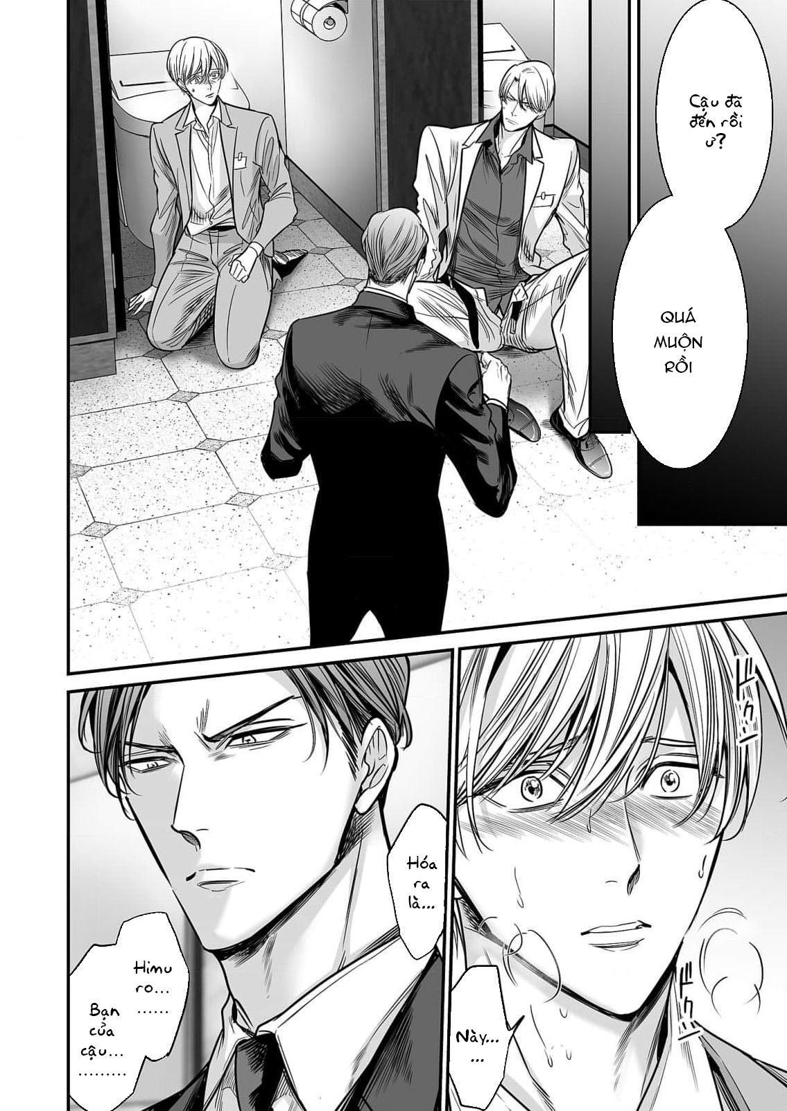 Series BL Manga Chapter 18.5 - Next 