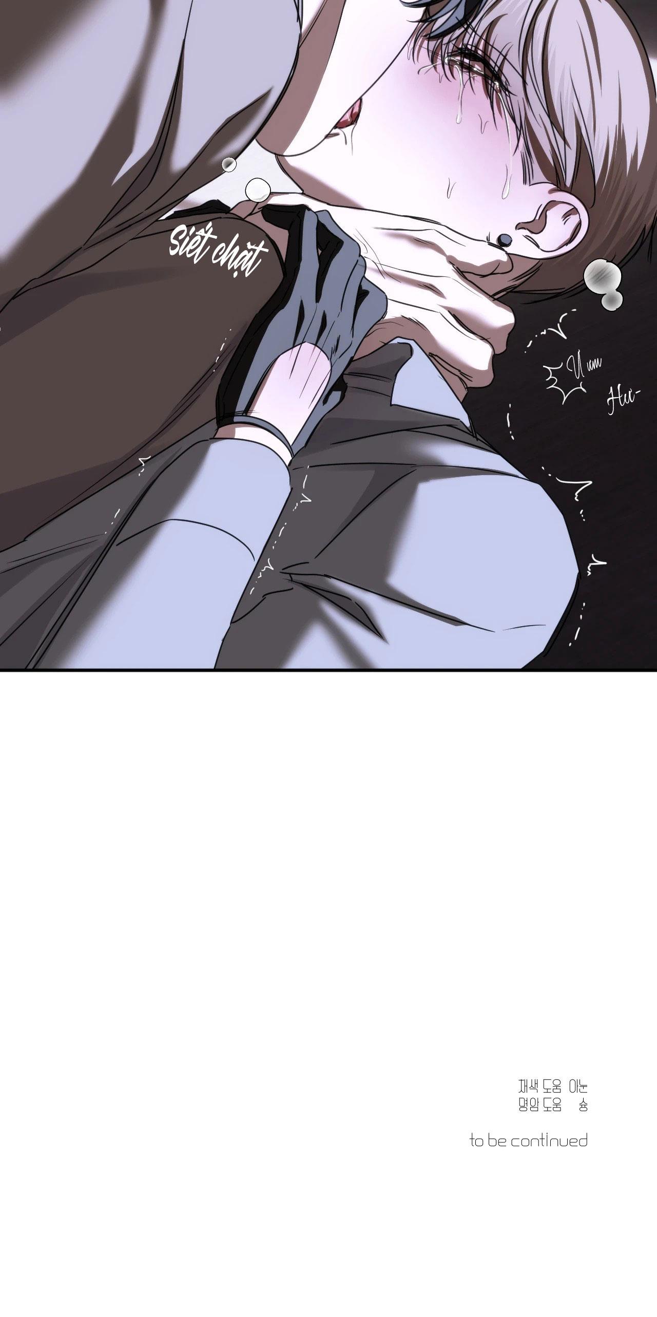 NAME ME Chapter 25 - Next Chapter 26