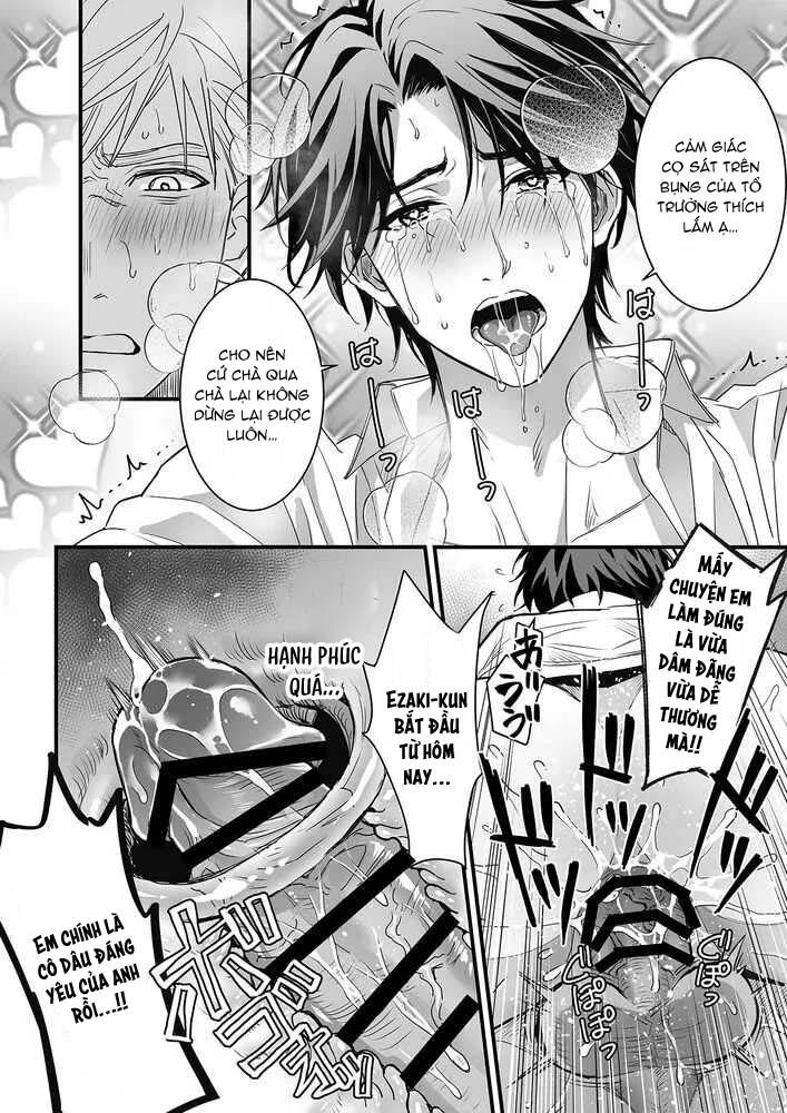 Tsuyudaku Ryman Monzetsu Heaven Chapter 4.2 - Next 