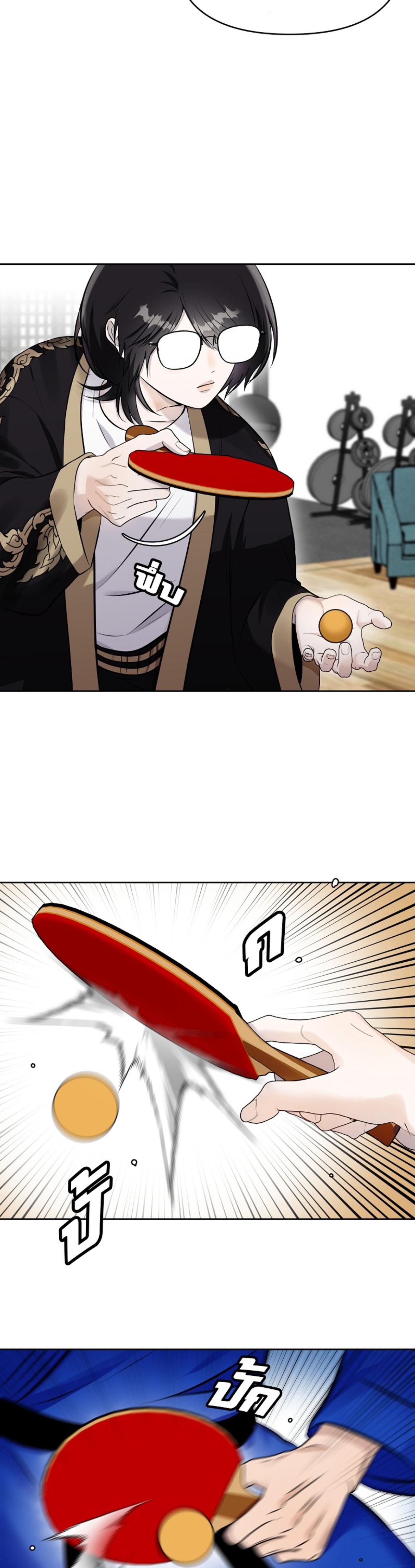 Làm sao đây? Tôi gặp phải quest công lược tổng tài tra nam rồi Chapter 29 SS2 - Next Chapter 30