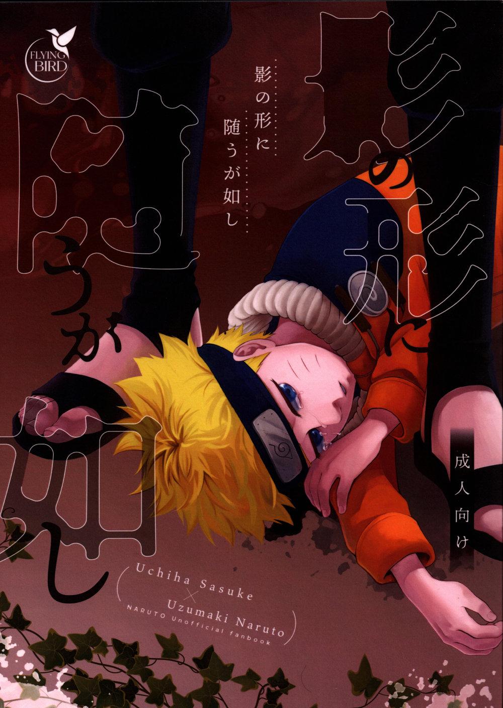 Doujinshi Tổng Hợp Chapter 367.1 - Next 
