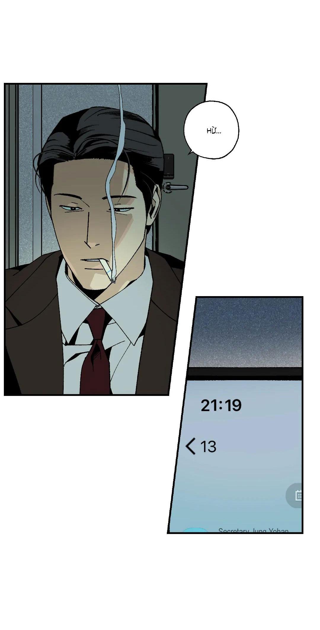 Bình An Của Chúa Chapter 4 - Trang 2