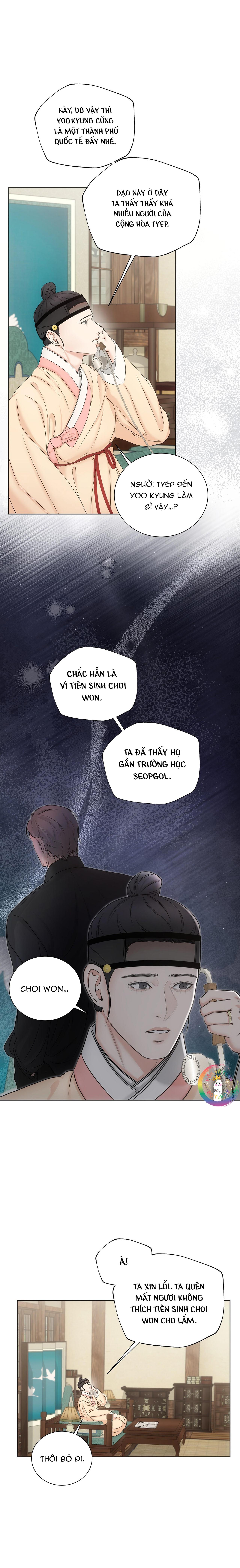 Quân Tử Hoan Ái Chapter 4 - Trang 2