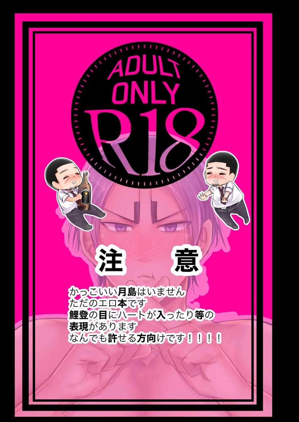 Tuyển tập BL màu sắc Chapter 86 - Next 